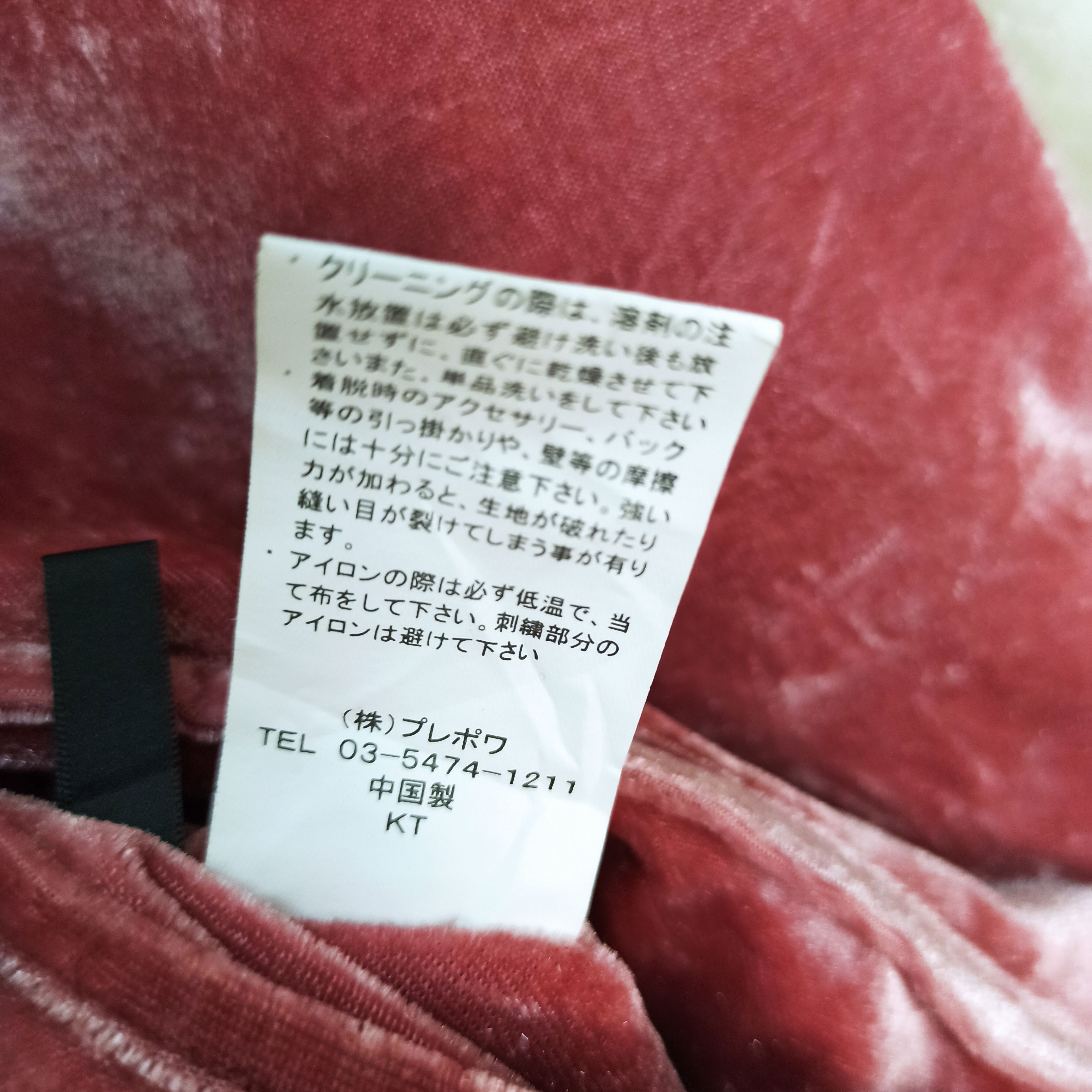 Japanese Brand Rare Reversible Sukajan Rose Logo Embroidery Bomber Size M / US 6-8 / IT 42-44 - 9 Thumbnail