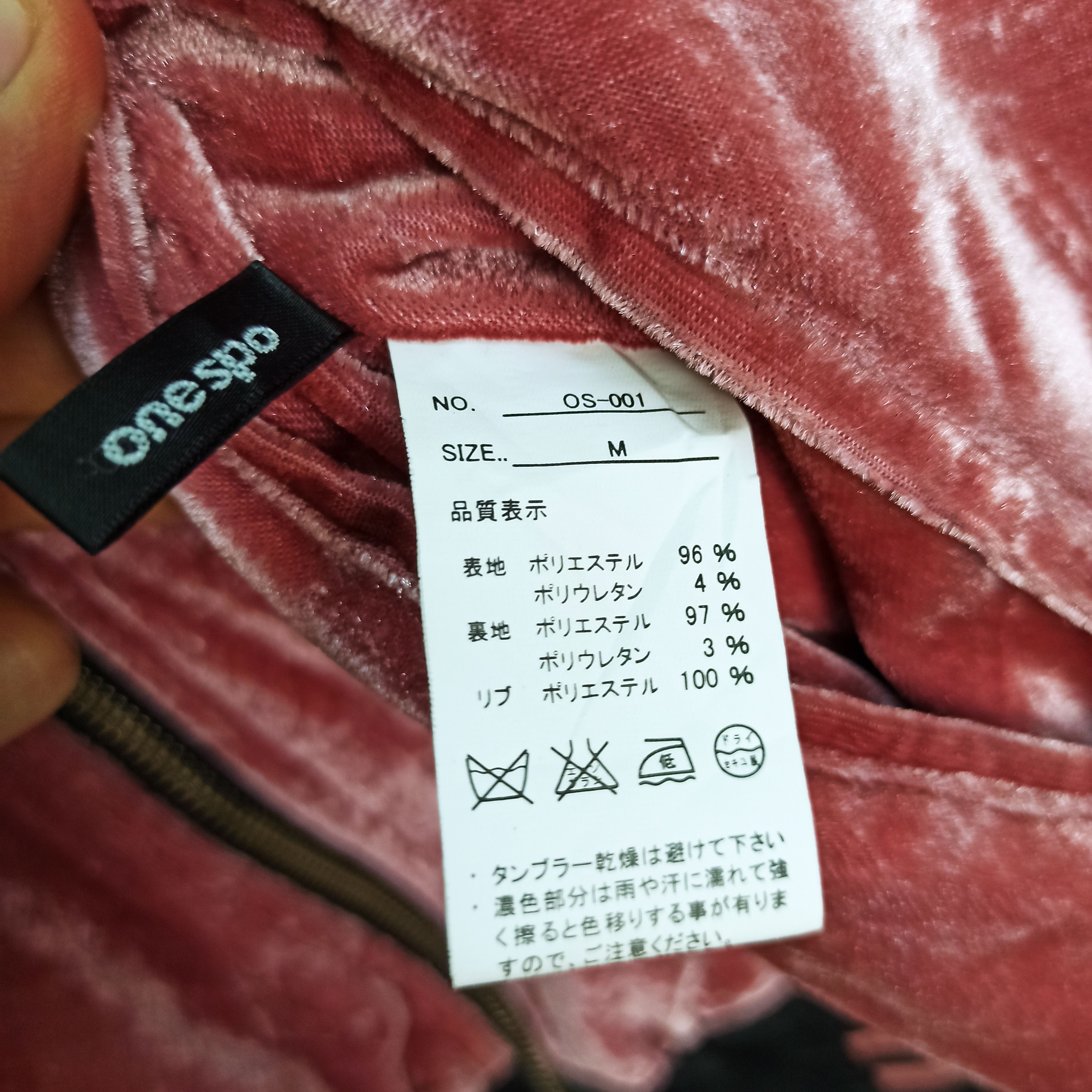 Japanese Brand Rare Reversible Sukajan Rose Logo Embroidery Bomber Size M / US 6-8 / IT 42-44 - 8 Thumbnail