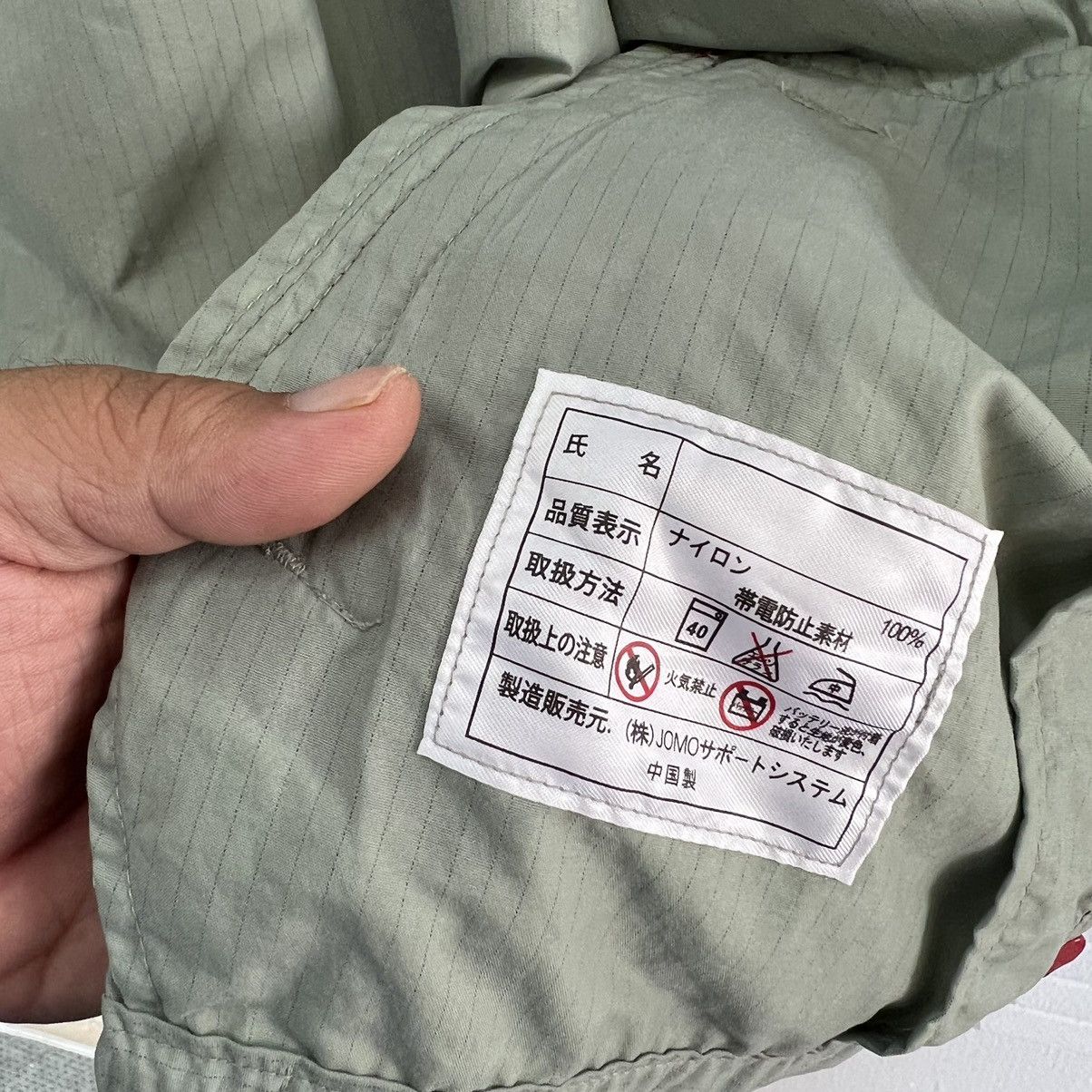 Japanese Brand VINTAGE ENEOS BOMBER JACKET STYLE BIG LOGO WORKER WEAR Size US L / EU 52-54 / 3 - 14 Thumbnail