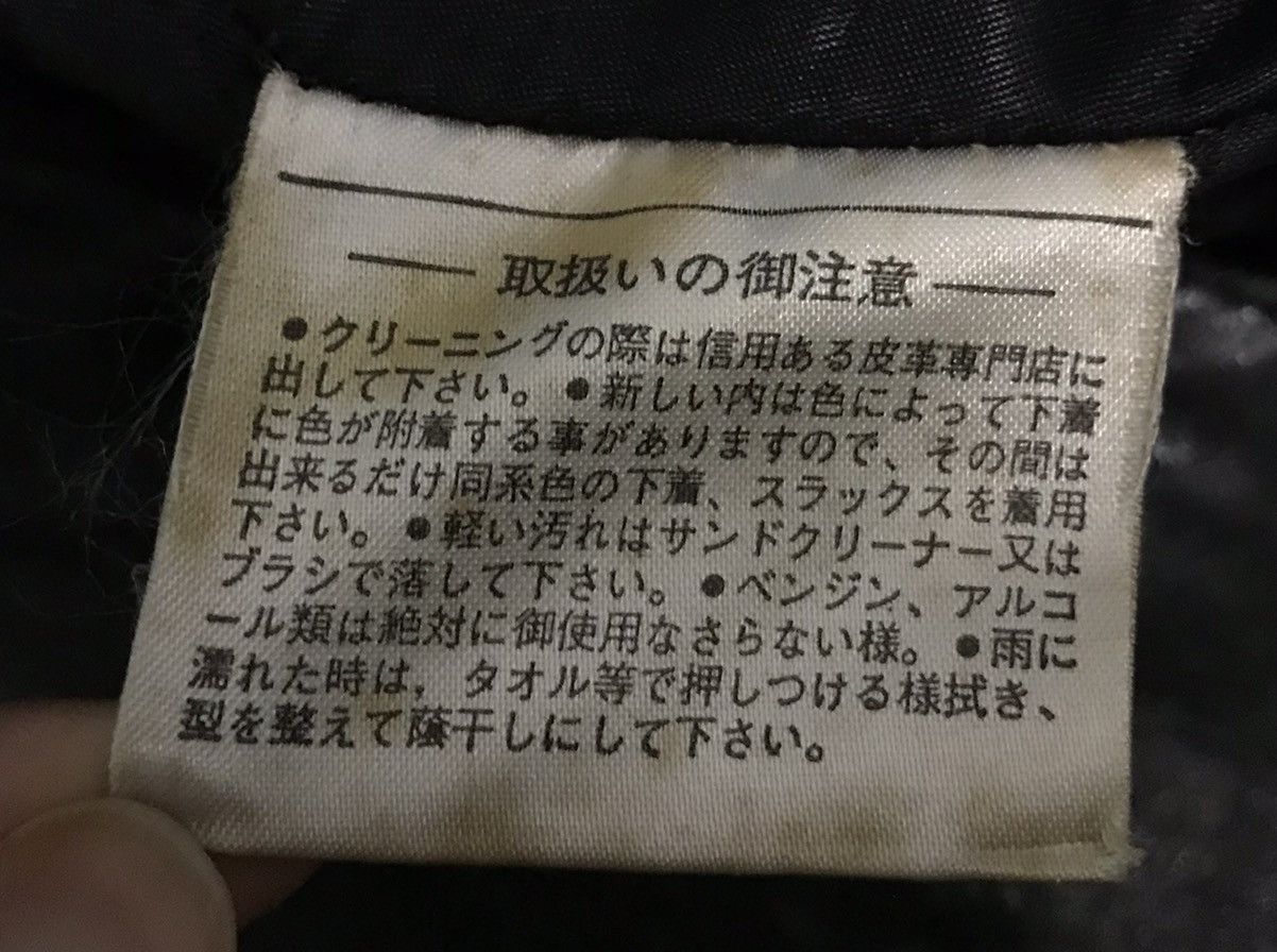Japanese Brand JAPANESE BRAND LEATHER WINTER JACKET Size US M / EU 48-50 / 2 - 16 Thumbnail