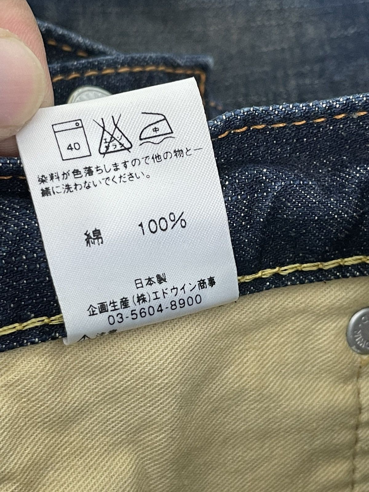 Edwin Flare Jeans Edwin Japan Clawmark Low Rise Boot Cut 2🟦5 Size US 32 / EU 48 - 23 Thumbnail