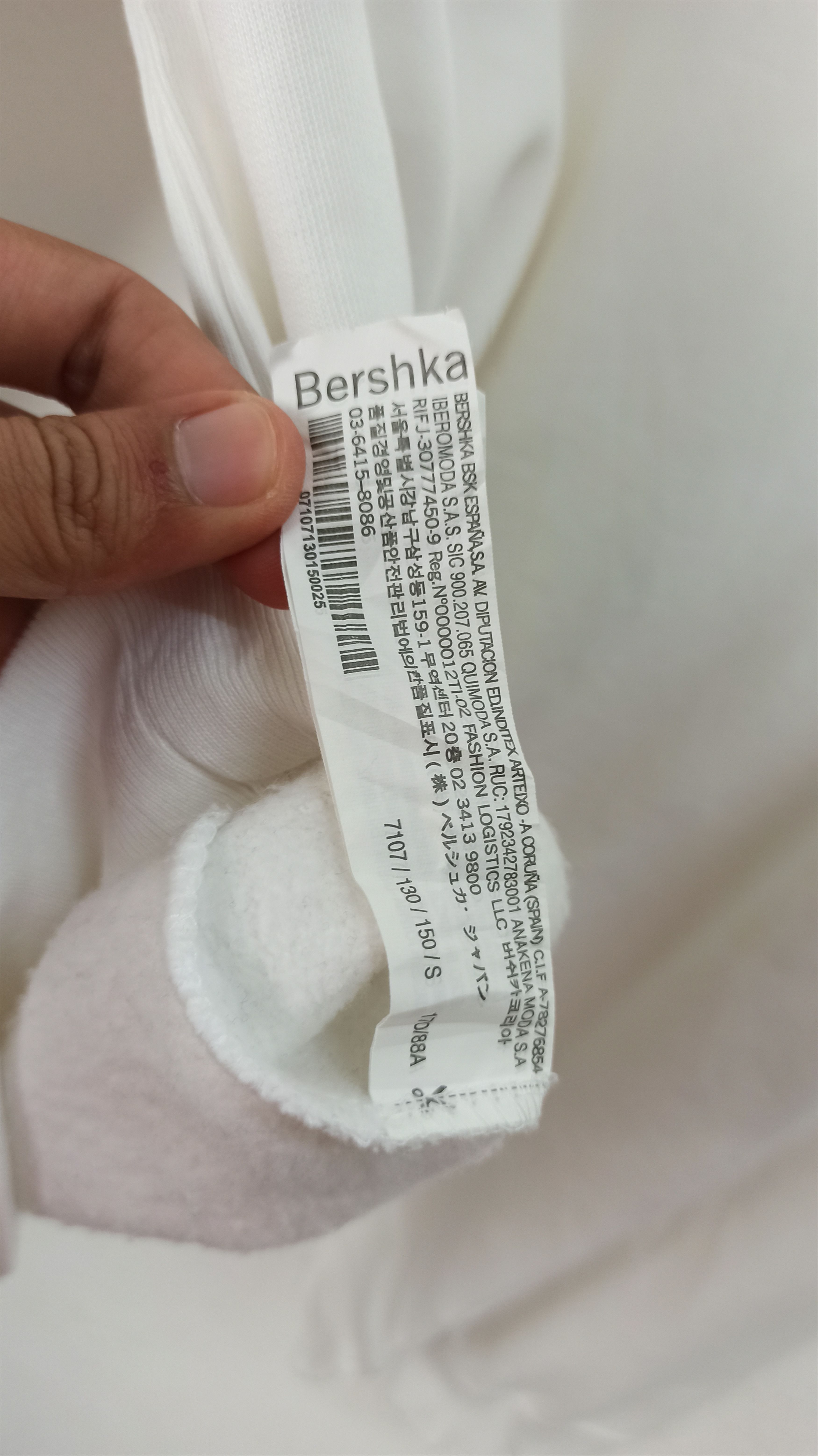 Bershka 🔥Steals🔥 Bershka "Under Control" Sweatshirt Spell Out Logo Size US M / EU 48-50 / 2 - 6 Thumbnail