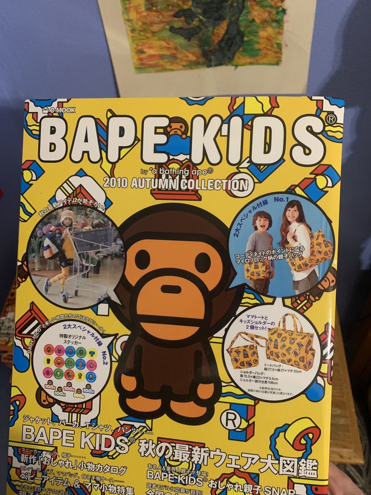 Bape Bape Baby Milo Duffel Bag Size ONE SIZE - 4 Thumbnail