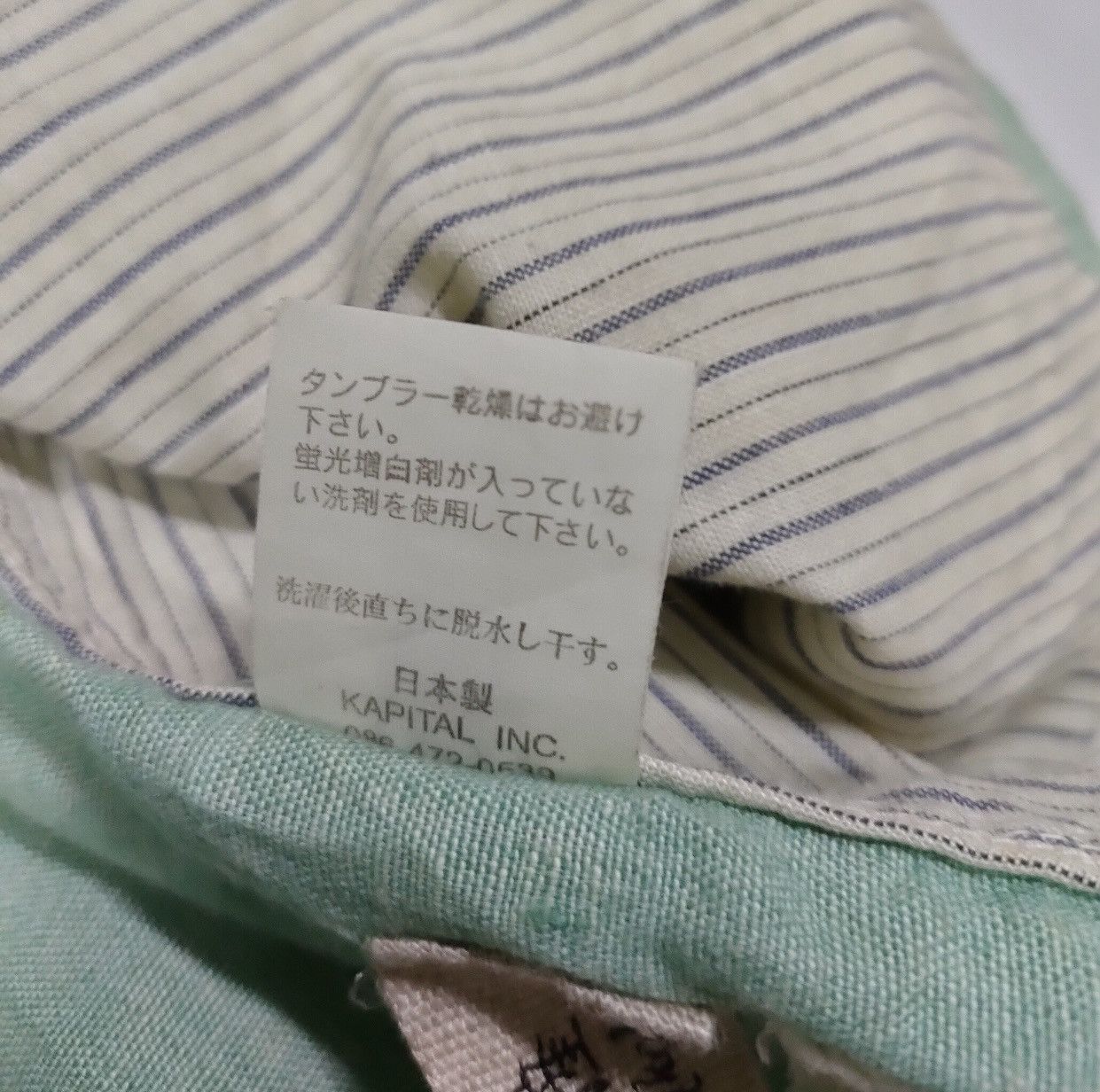 Kapital × Kapital Kountry 🔥KAPITAL ASYMETRY LINEN LIGHT GREEN JACKETS Size US M / EU 48-50 / 2 - 11 Thumbnail