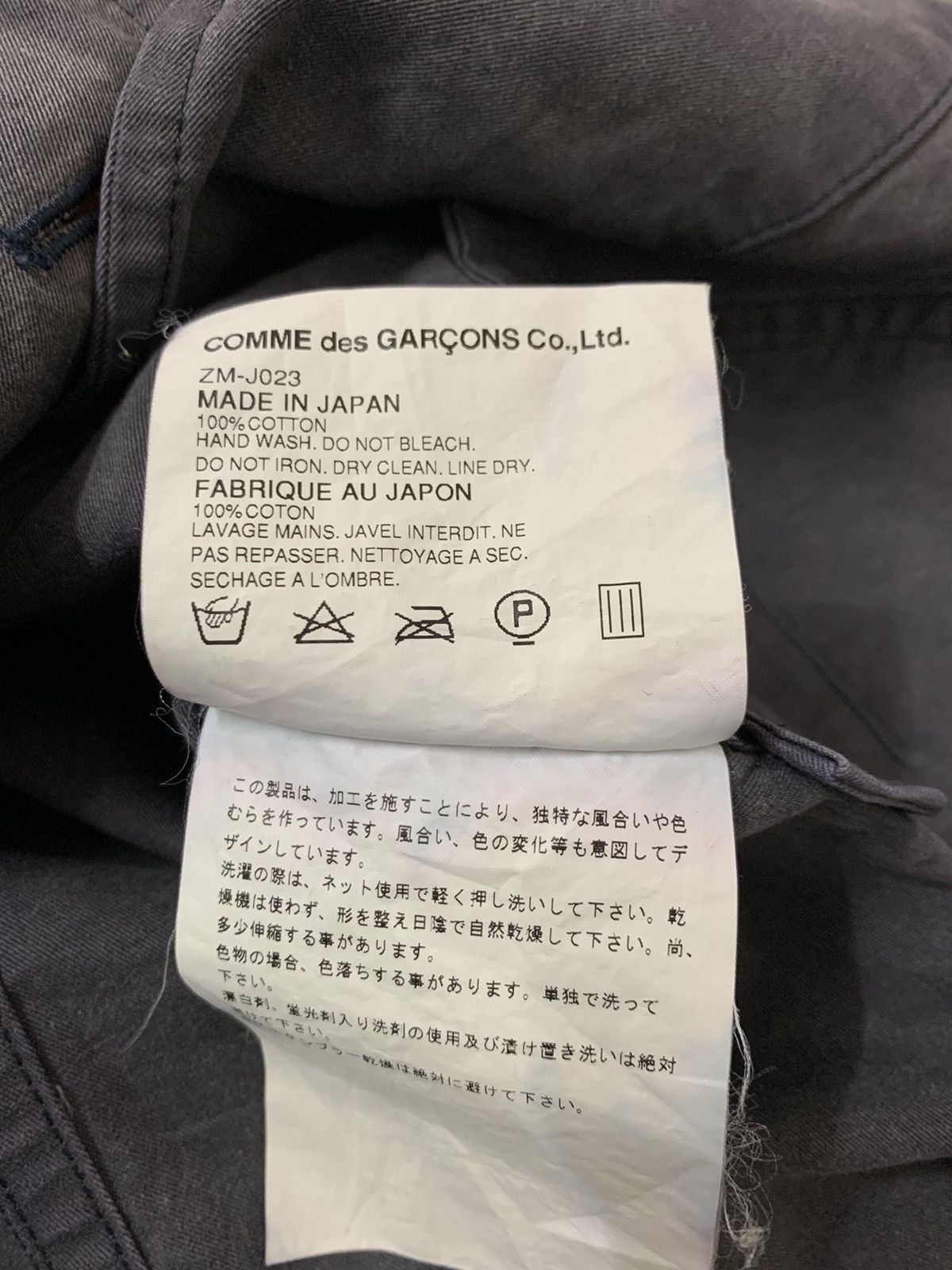 Comme des Garcons CDG x Vivienne Westwood Sun Faded Cropped Jacket Size S / US 4 / IT 40 - 10 Thumbnail