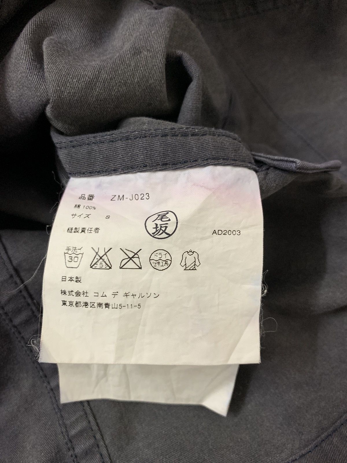 Comme des Garcons CDG x Vivienne Westwood Sun Faded Cropped Jacket Size S / US 4 / IT 40 - 9 Thumbnail