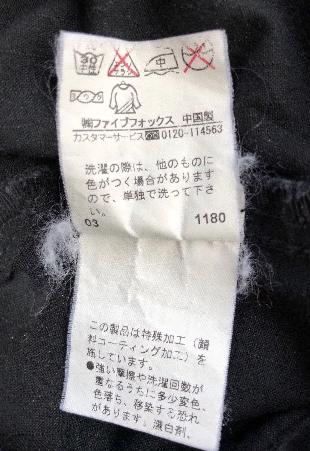 Comme Ca Ism Japanese Comme Ca Commune Mechanic Style Fashion Overall Size US 34 / EU 50 - 16 Thumbnail