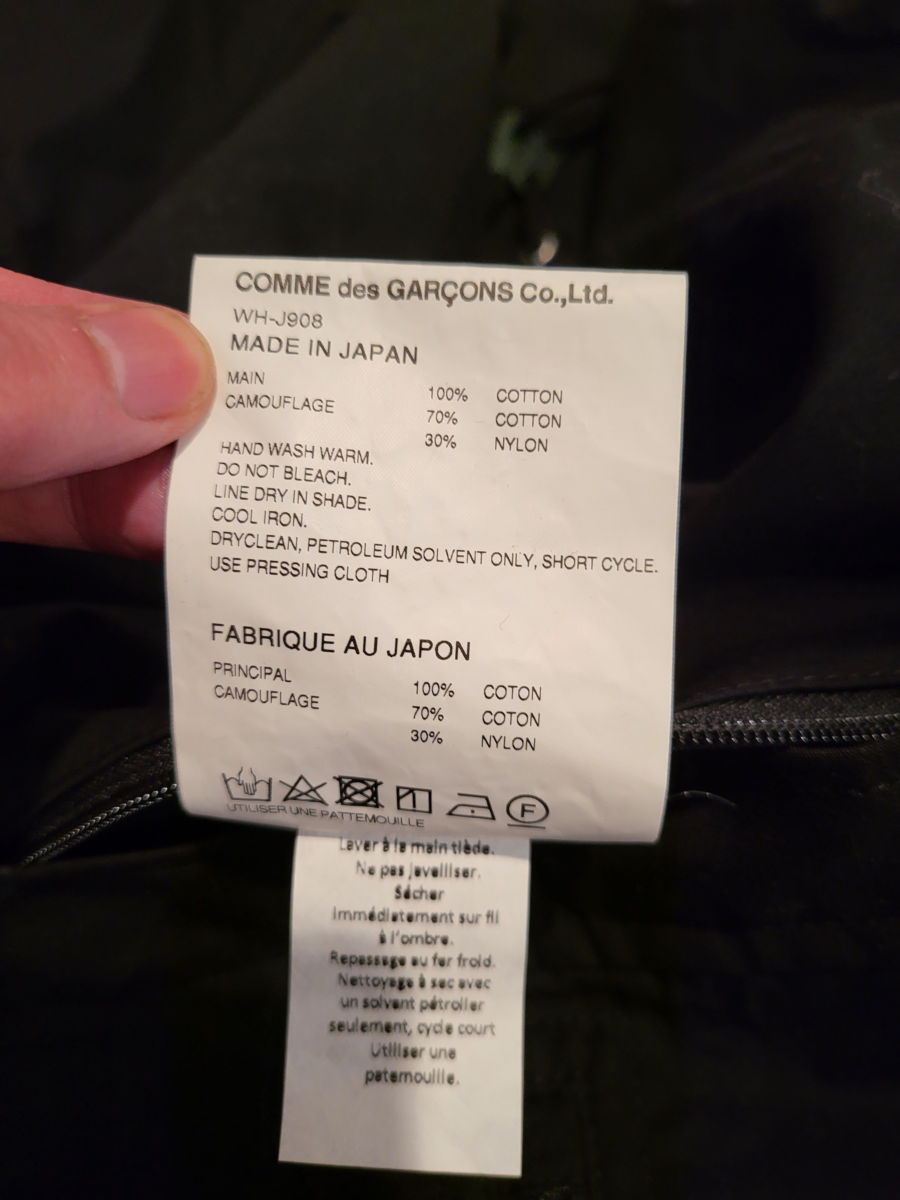 Junya Watanabe eYe Oversized Cotton Anorak Jacket With Hood Size US S / EU 44-46 / 1 - 9 Thumbnail