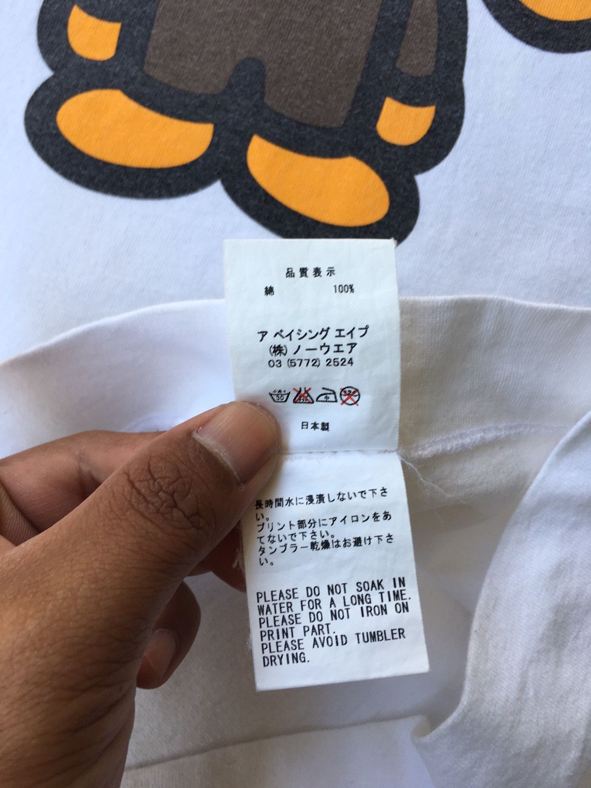 Bape × Kaws Bape x Kaws Baby Milo Tee Size US M / EU 48-50 / 2 - 14 Thumbnail