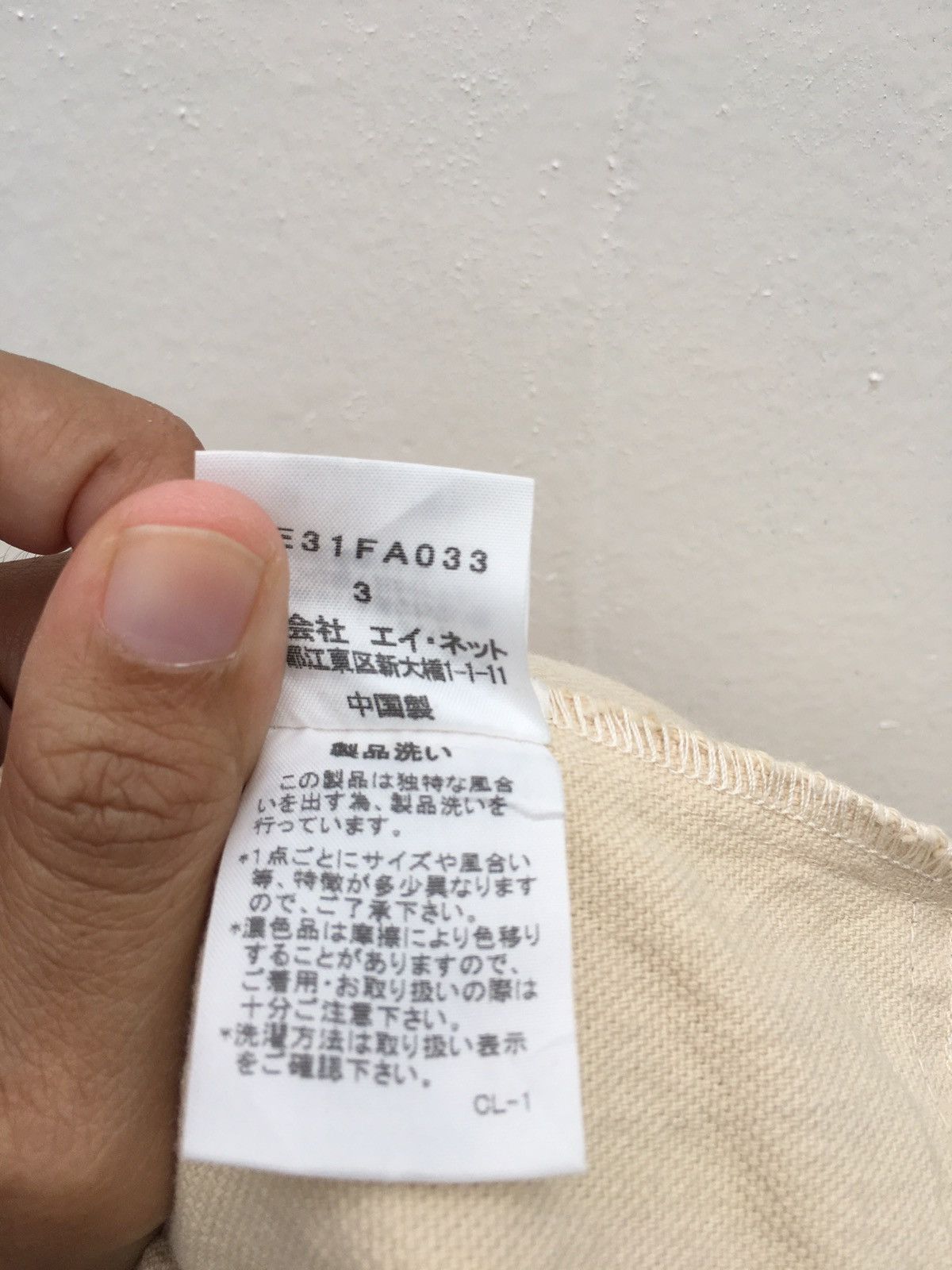 Issey Miyake Vintage Issey Miyake Ne-net Light Jackets Button Down Size US M / EU 48-50 / 2 - 19 Thumbnail