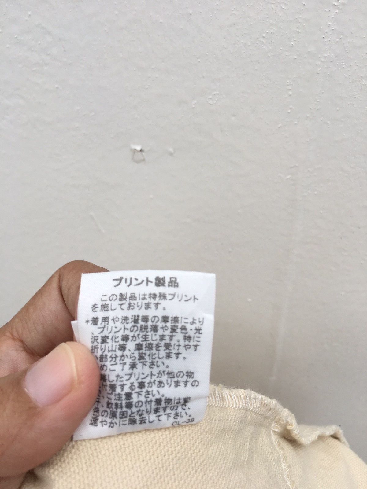 Issey Miyake Vintage Issey Miyake Ne-net Light Jackets Button Down Size US M / EU 48-50 / 2 - 20 Thumbnail