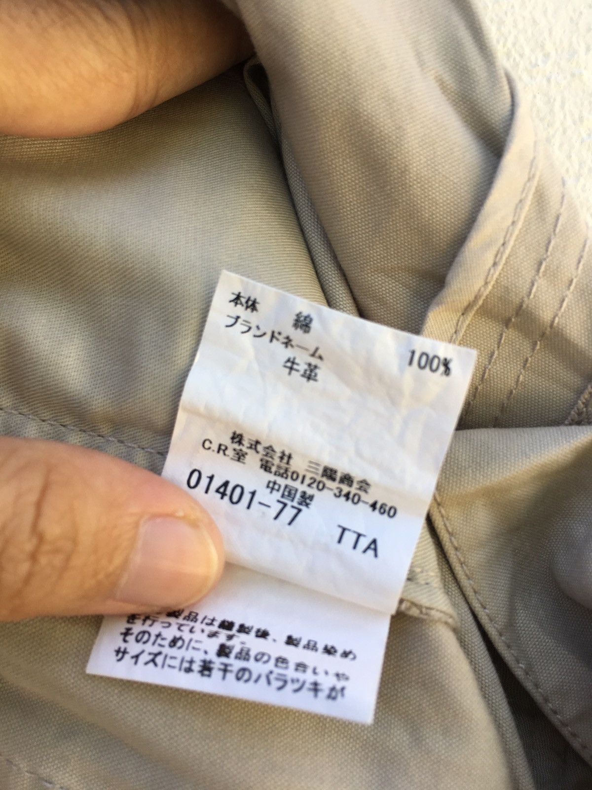Burberry Burberry Casual Brown Pant Size US 33 - 17 Thumbnail