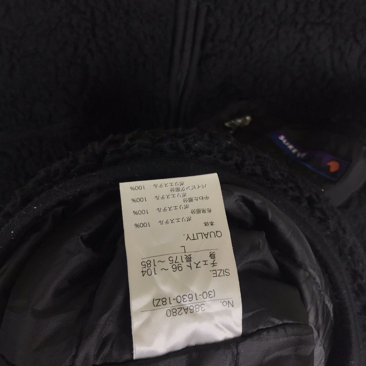 Other SUREVE Mountain Outdoor Deep Pile Fleece Jacket Size US L / EU 52-54 / 3 - 8 Thumbnail
