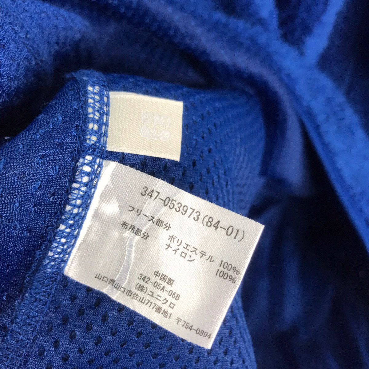 Uniqlo Uniqlo Zip Up Fleece Jacket Size US M / EU 48-50 / 2 - 5 Thumbnail