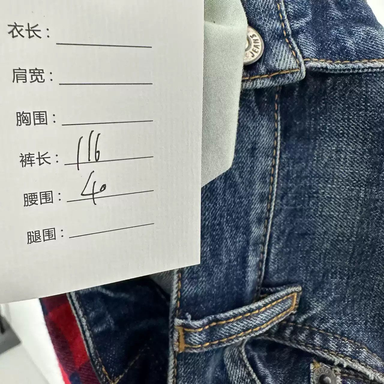 Balenciaga Balenciaga 21ss Splicing Shirt Jeans Size US 28 / EU 44 - 6 Thumbnail