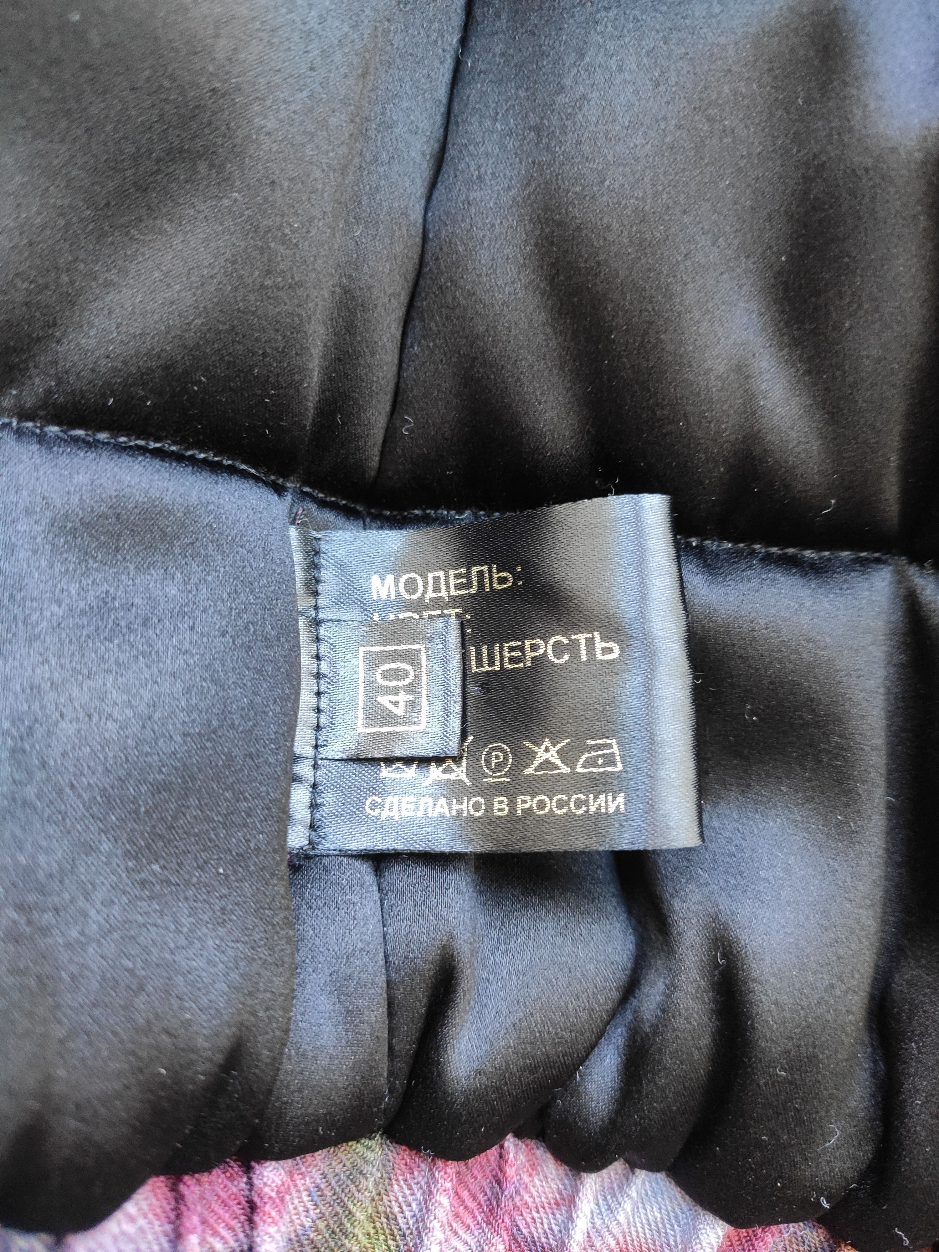 Denis Simachev N2B wool vest.Like Undercover or Raf Simons Size US XS / EU 42 / 0 - 6 Thumbnail