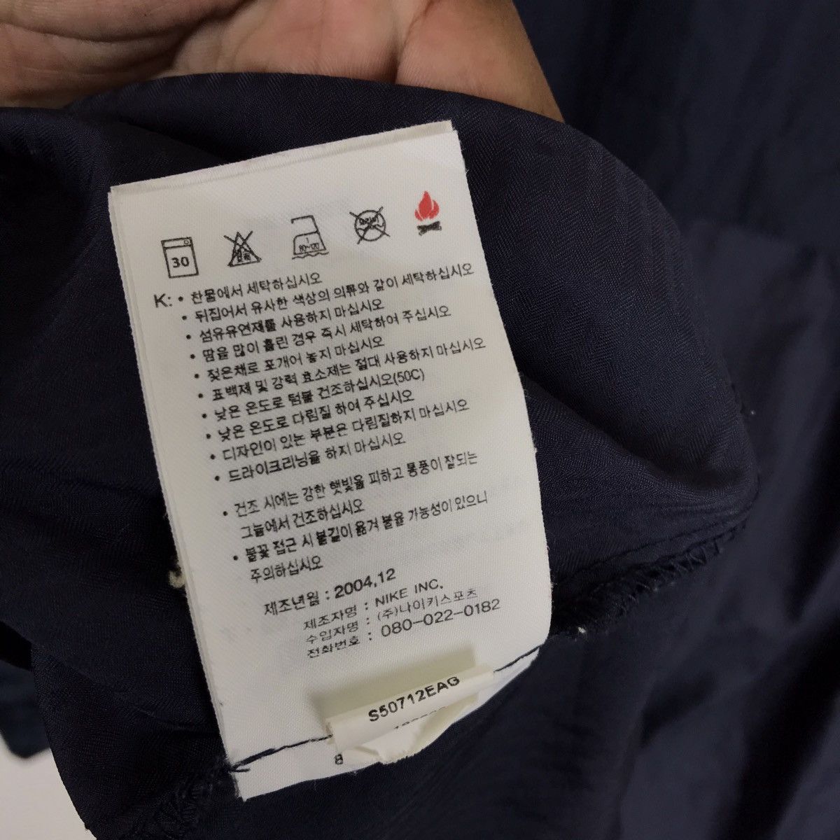 Nike Vintage Nike Windbreaker Sweater Pullover Size US XL / EU 56 / 4 - 8 Thumbnail