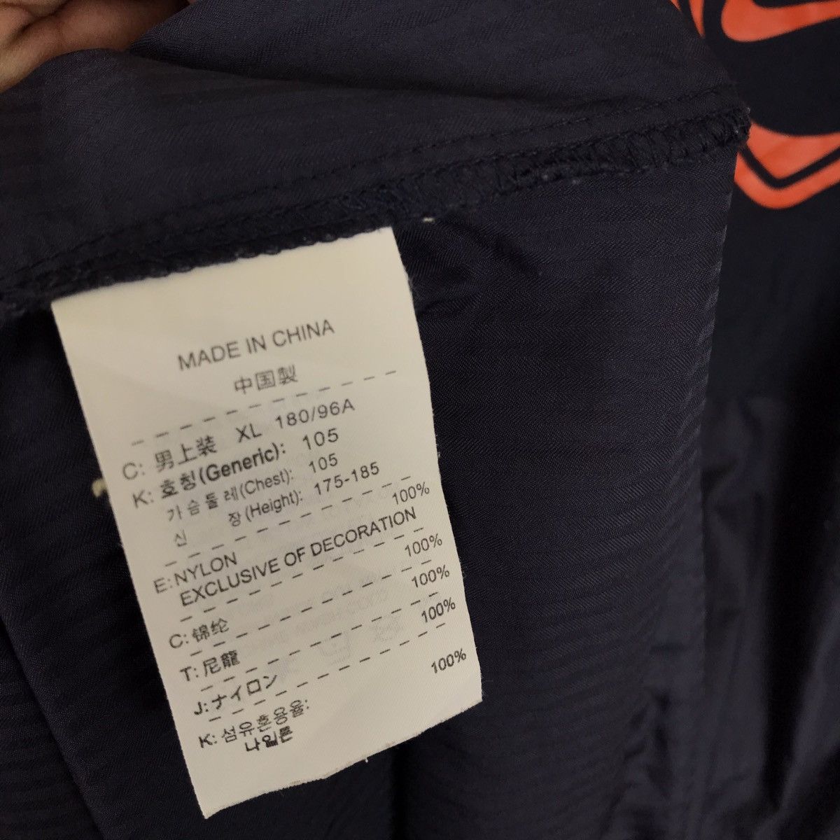 Nike Vintage Nike Windbreaker Sweater Pullover Size US XL / EU 56 / 4 - 9 Thumbnail