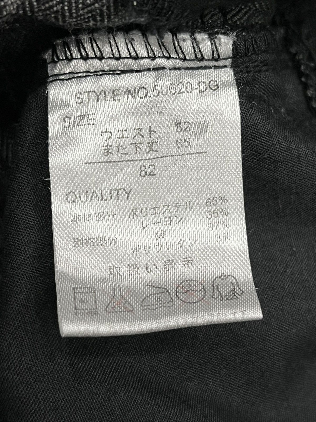 Japan Rags × Seditionaries × Vintage RAG UnionJack PunkTartan DoubleWaist Rayon Blends Undercover Size US 31 - 10 Thumbnail