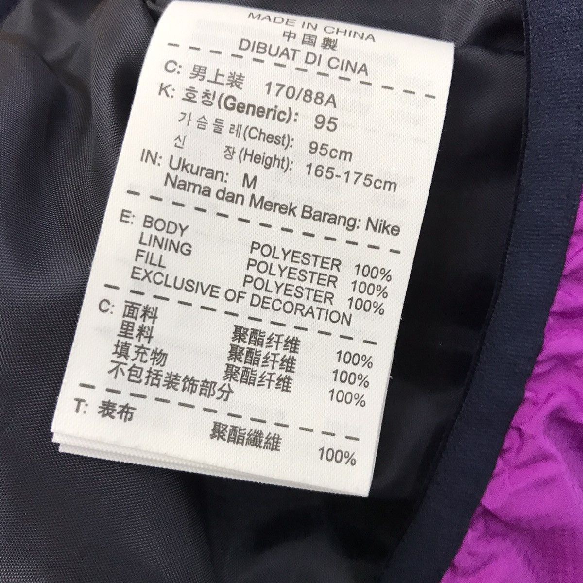 Nike Vintage 00s Nike Essentials Zipper Jacket Windbreaker Size US M / EU 48-50 / 2 - 6 Thumbnail