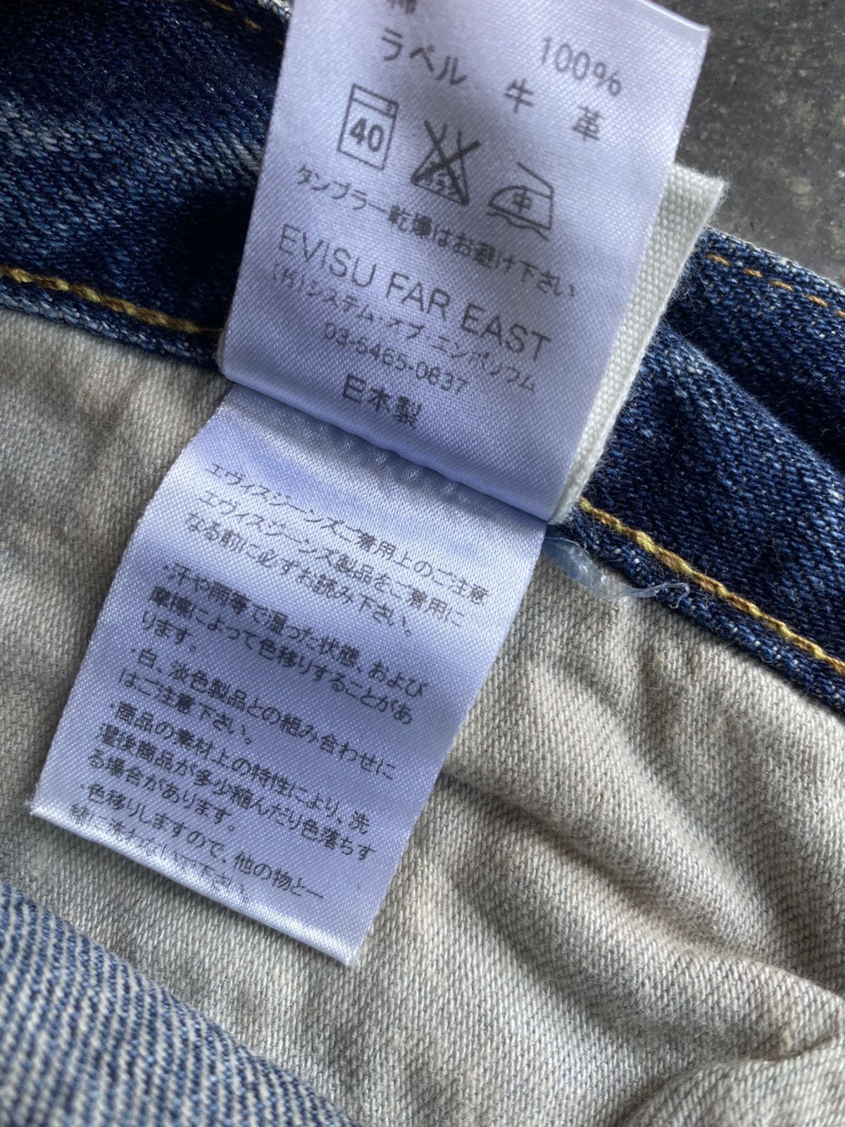 Evisu Vintage Evisu Seldvedge Jeans Size 32" / US 10 / IT 46 - 8 Thumbnail