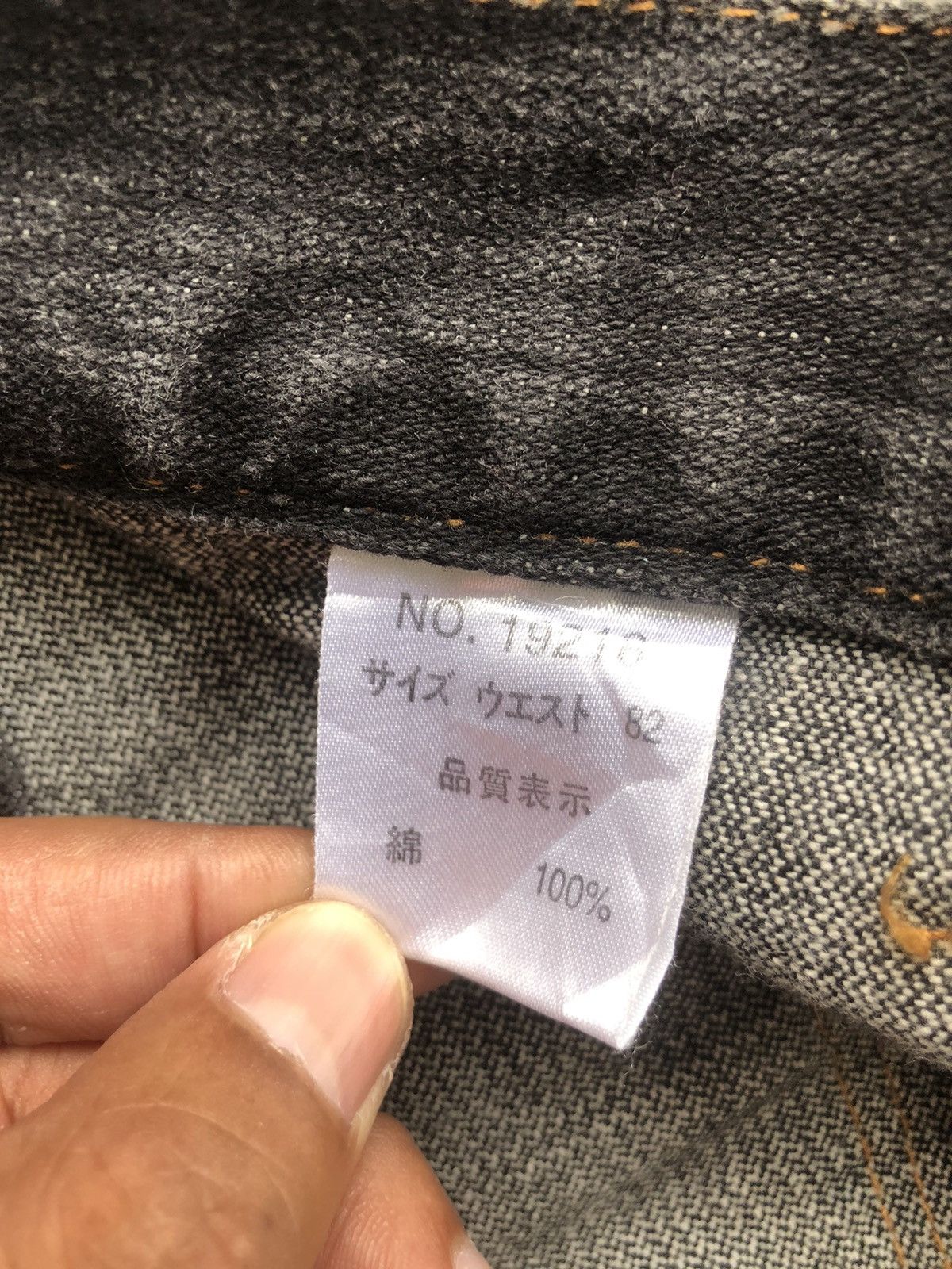 If Six Was Nine Japanese Nylaus Flared Jeans Double Waist Distressed Jeans Size US 32 / EU 48 - 16 Thumbnail