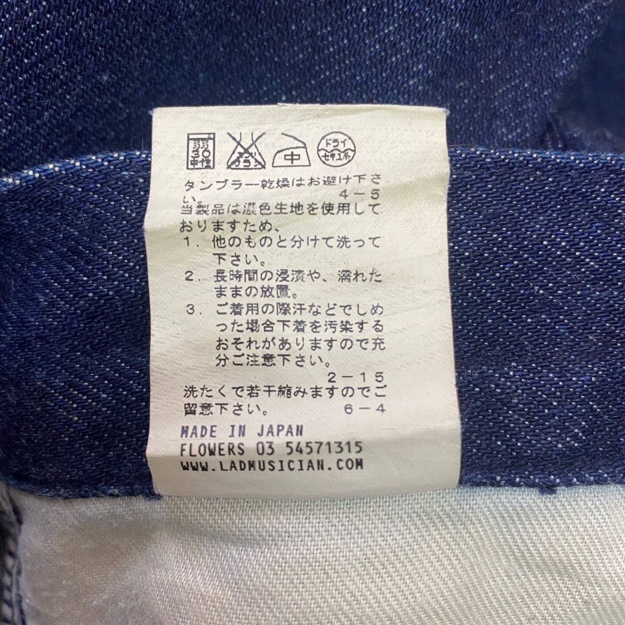 Lad Musician X386 LAD MUSICIAN & CO SKINNY DENIM Size US 32 / EU 48 - 5 Thumbnail