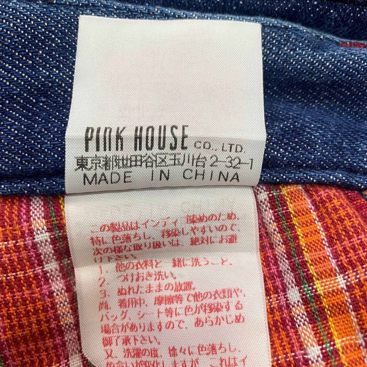 Karl Helmut × Pink House X389 KARL HELMUT X PINK HOUSE SKINNY PINTER PANTS Size US 30 / EU 46 - 8 Thumbnail