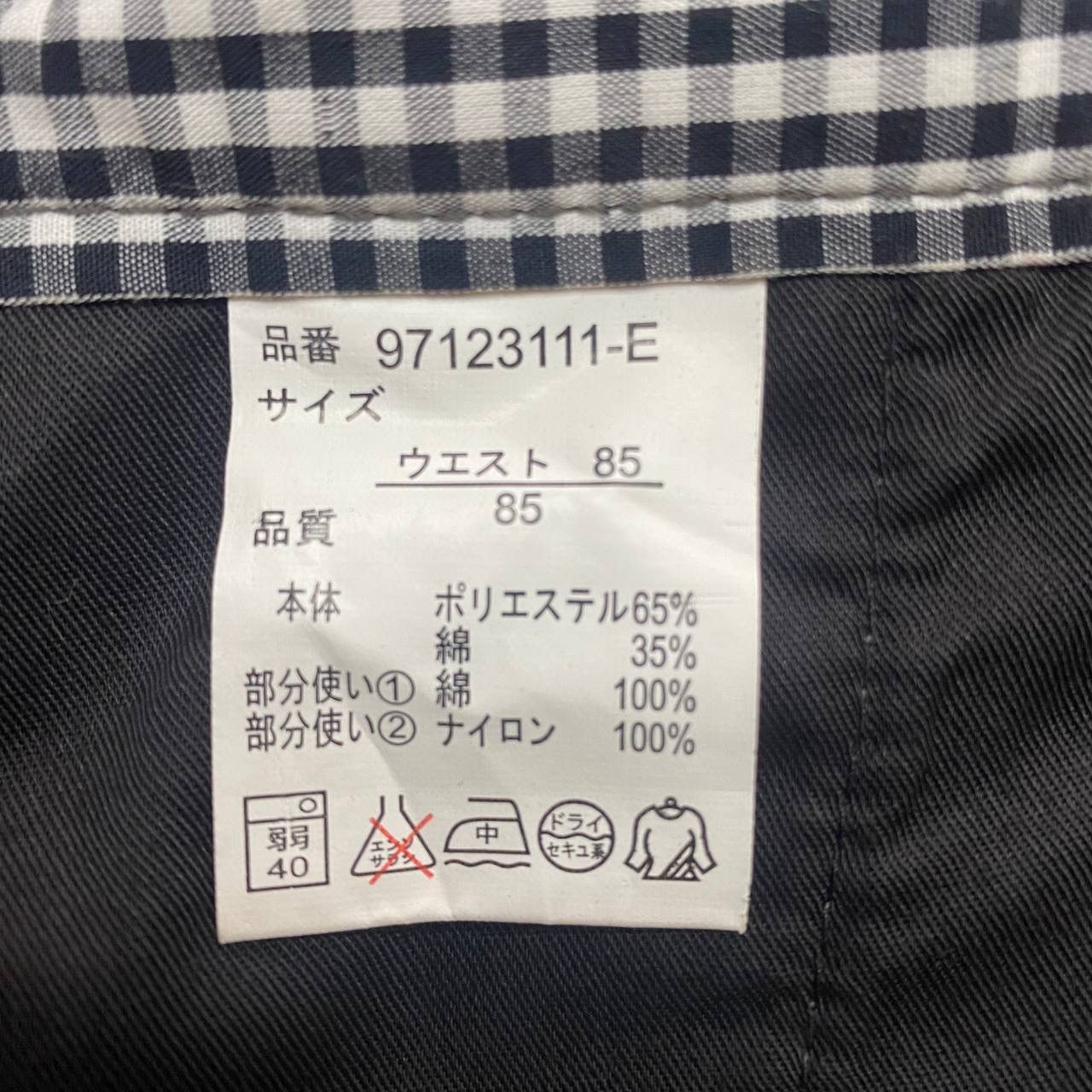 Japanese Brand X390 JAPAN POWER TO THE PEOPLE PANTS Size US 33 - 5 Thumbnail