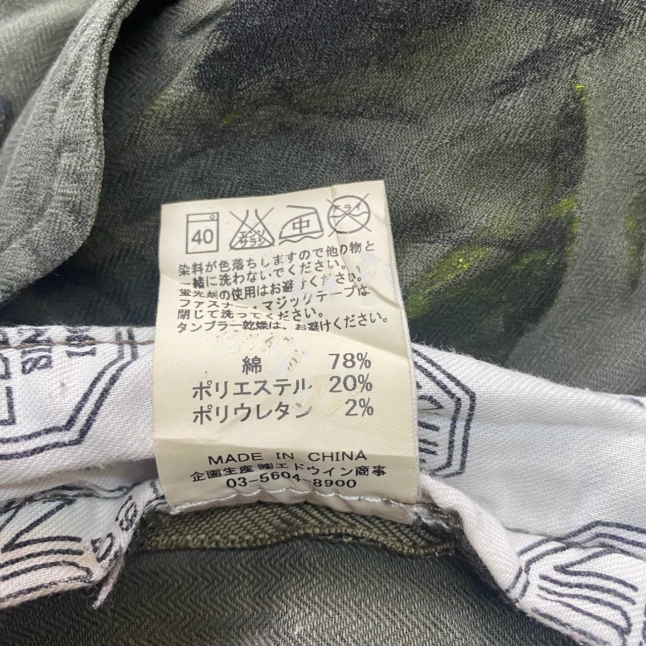 Edwin × Japanese Brand X394 JAPAN EDWIN EXCLUSIVE VTG PAINTER CARGO PANTS Size US 34 / EU 50 - 5 Thumbnail