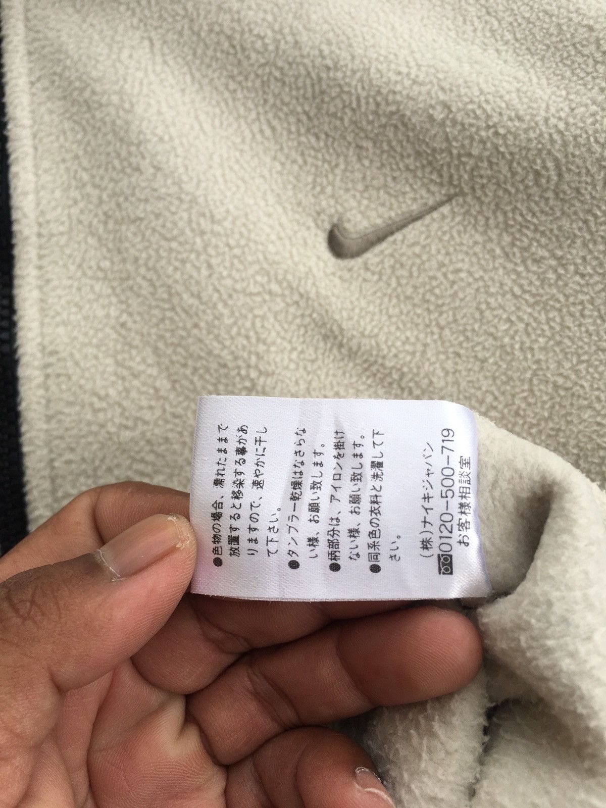 Nike Vintage Nike Zip Up Sweater Size US XL / EU 56 / 4 - 9 Thumbnail