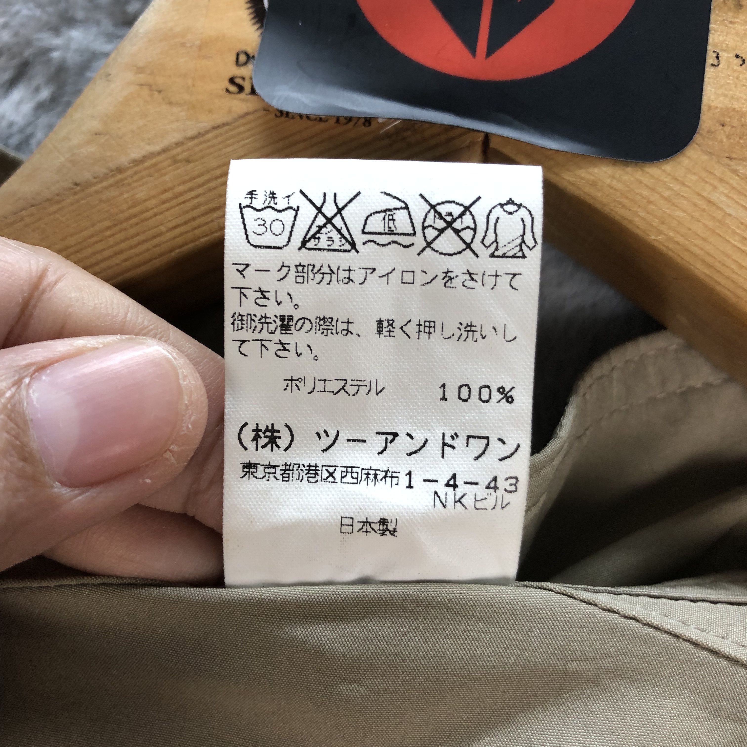 Japanese Brand M.U. SPORTS Fashion Style Jacket #6521-71 Size M / US 6-8 / IT 42-44 - 10 Thumbnail