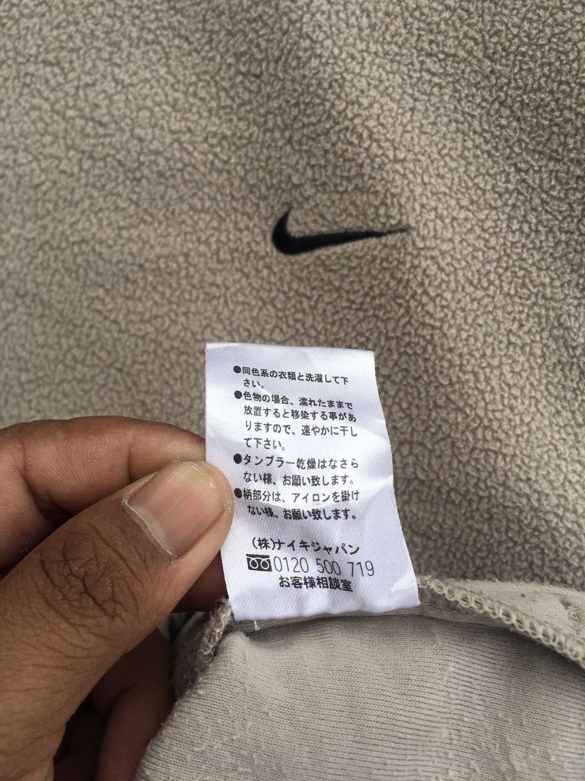 Nike Vintage Nike Pullout Sweater Size US XL / EU 56 / 4 - 10 Thumbnail