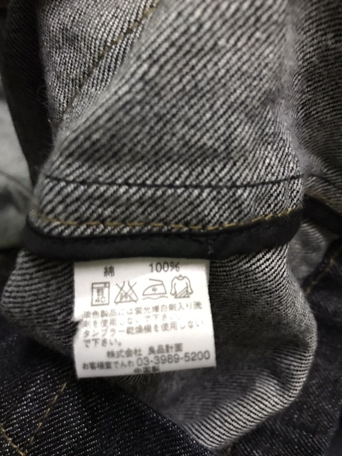 Japanese Brand Uniqlo shawl neck chore denim jacket Size US S / EU 44-46 / 1 - 3 Thumbnail