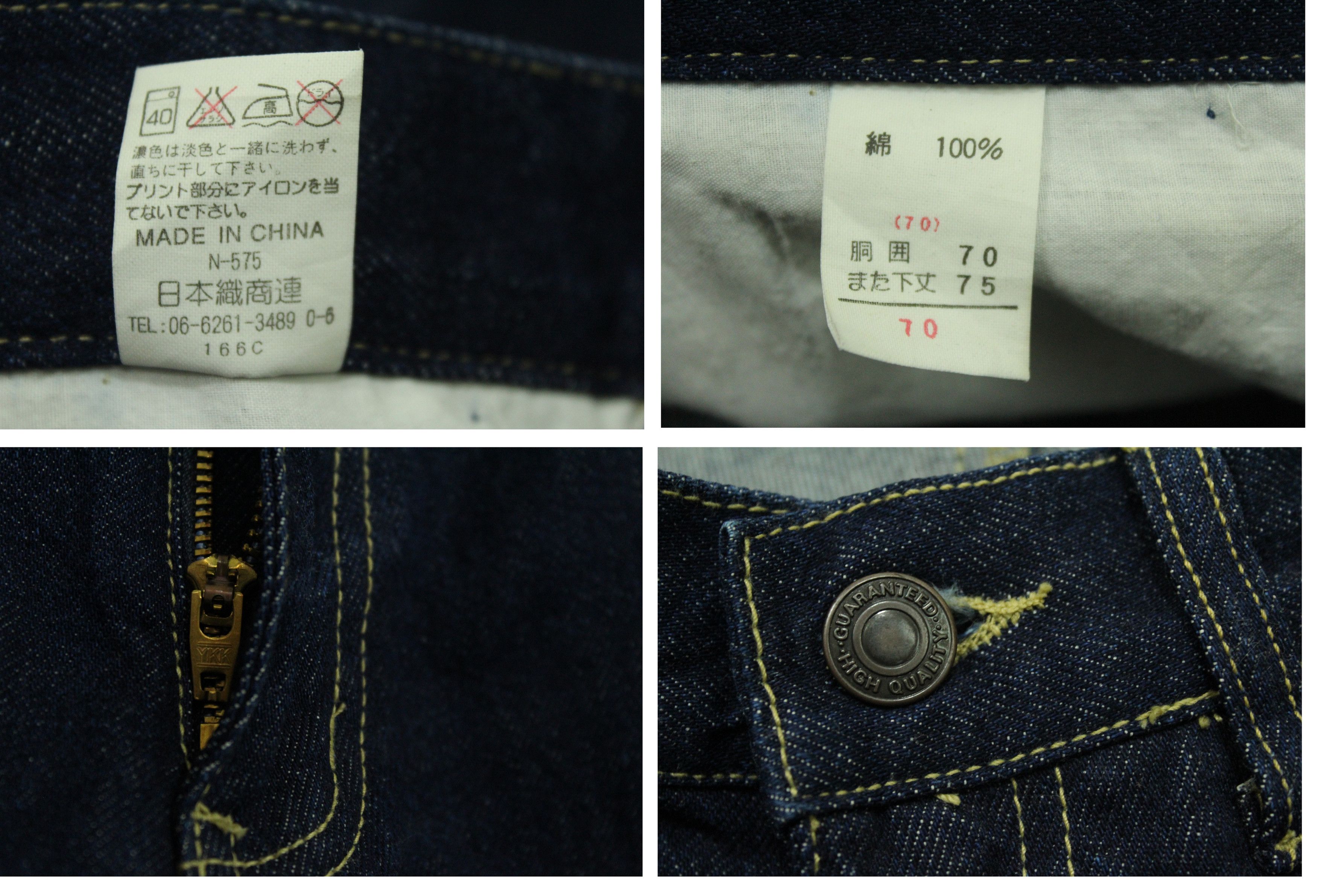 Hysteric Glamour × If Six Was Nine × Tornado Mart Poem Jeans Japan Art Script Jeans Size US 29 - 10 Thumbnail