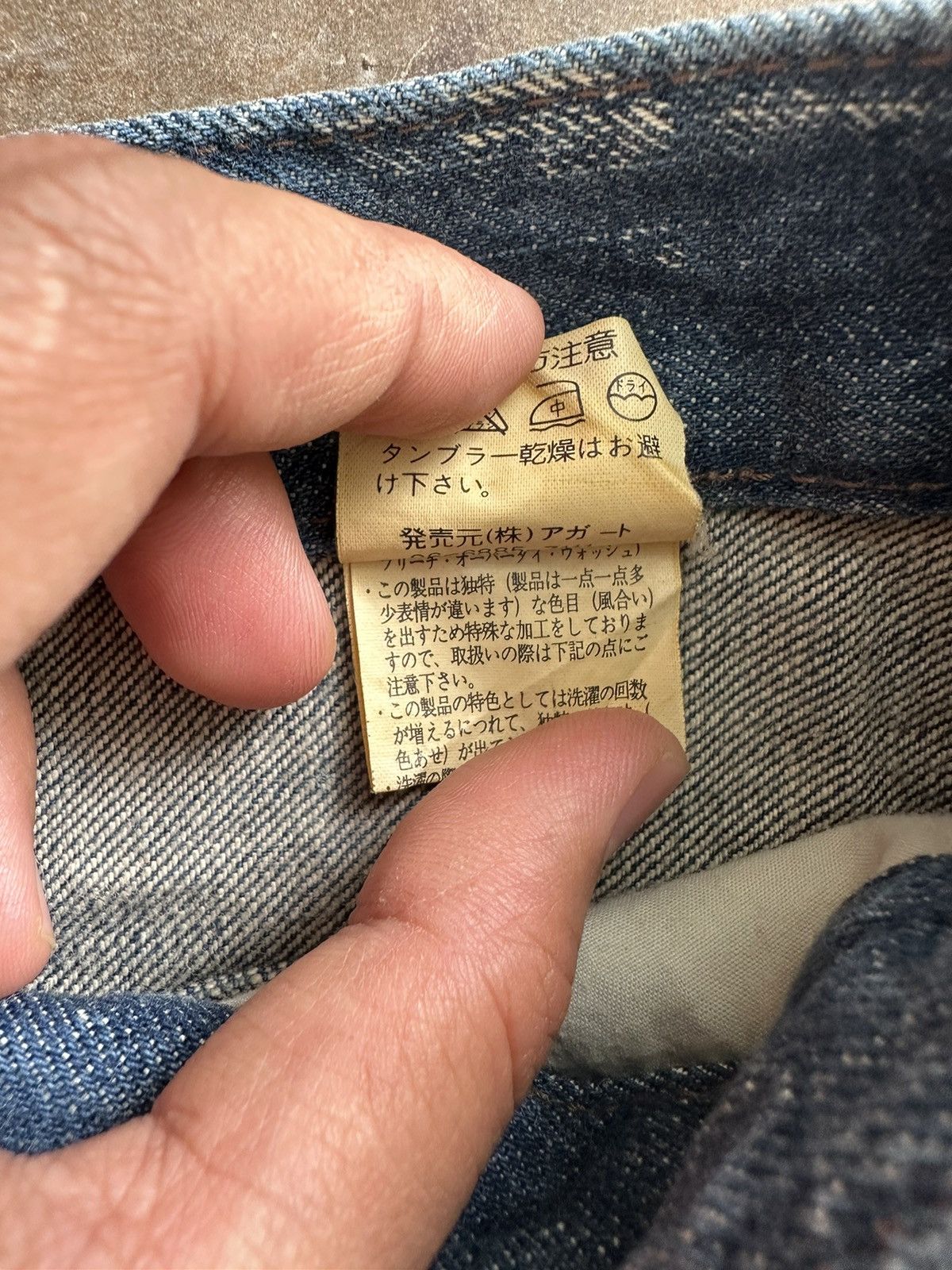 If Six Was Nine Rare Japanese Brand Distressed Flare Denim Size US 30 / EU 46 - 8 Thumbnail