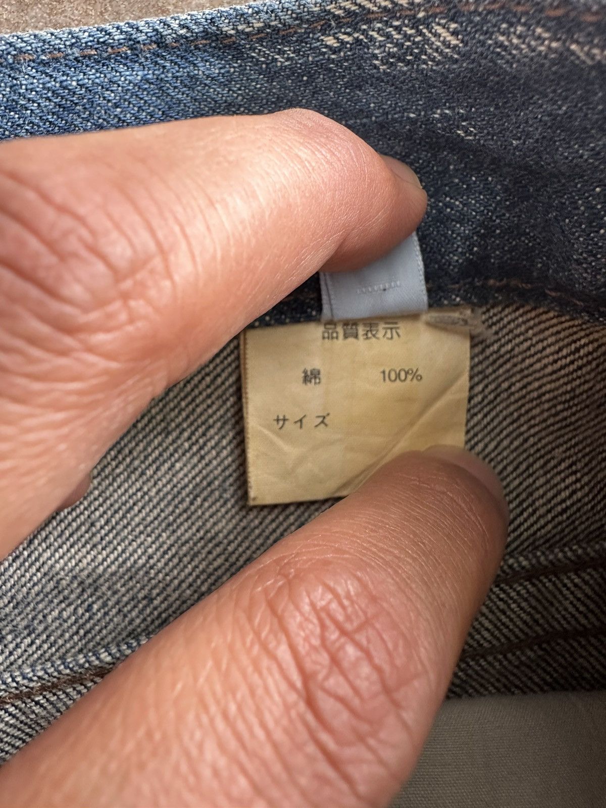 If Six Was Nine Rare Japanese Brand Distressed Flare Denim Size US 30 / EU 46 - 7 Thumbnail