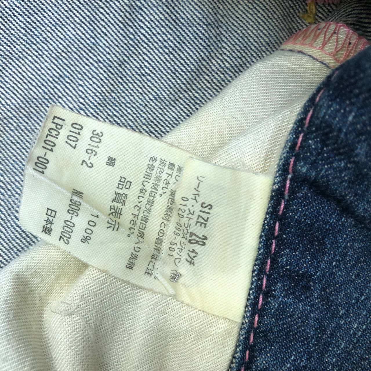 Levi's P119 LEVI'S LADY FLARED JEANS Size 33" - 9 Thumbnail