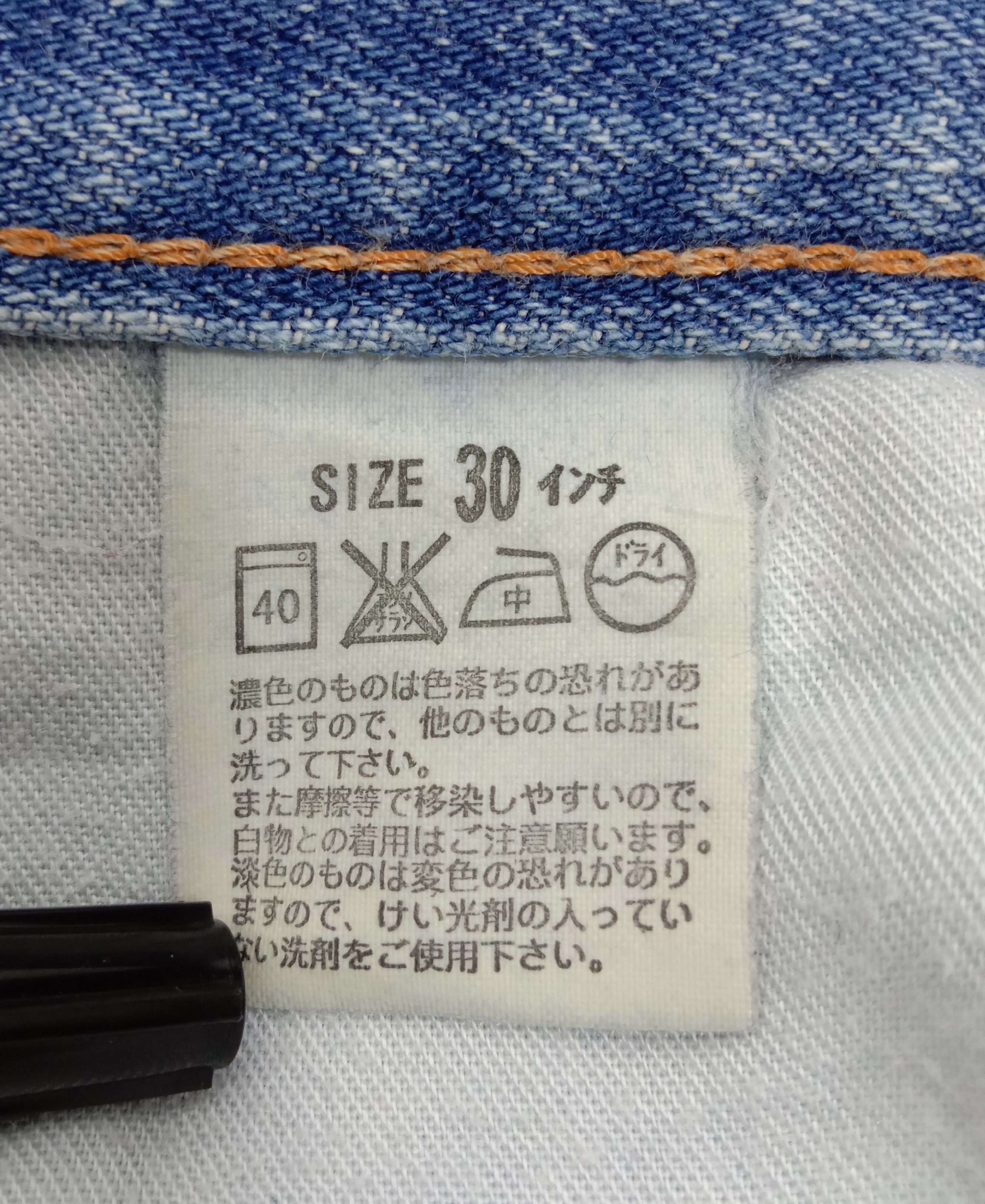 Levi's Vintage Levi’s 544 Jeans Light Wash Distressed Denim Size US 30 / EU 46 - 13 Thumbnail