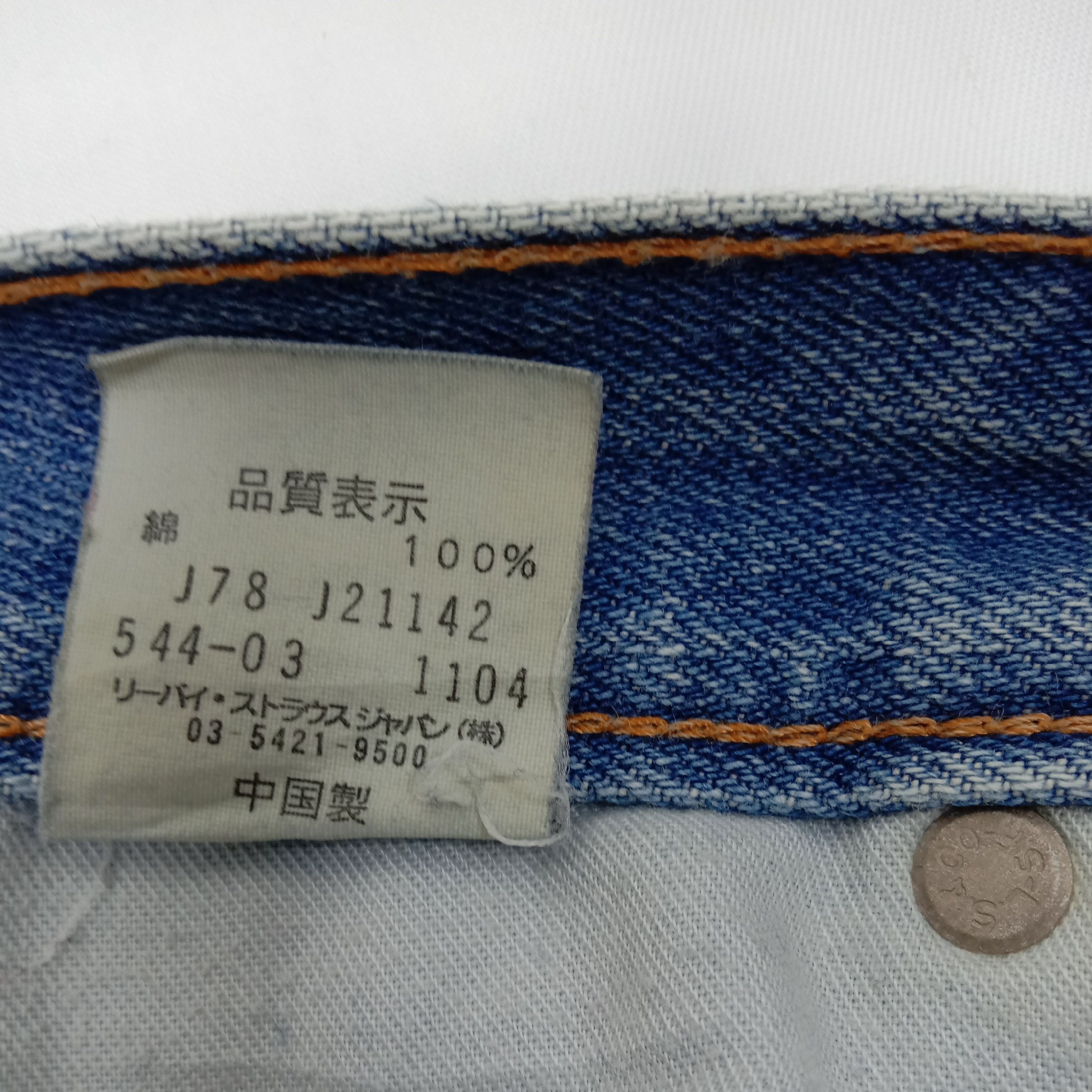 Levi's Vintage Levi’s 544 Jeans Light Wash Distressed Denim Size US 30 / EU 46 - 12 Thumbnail