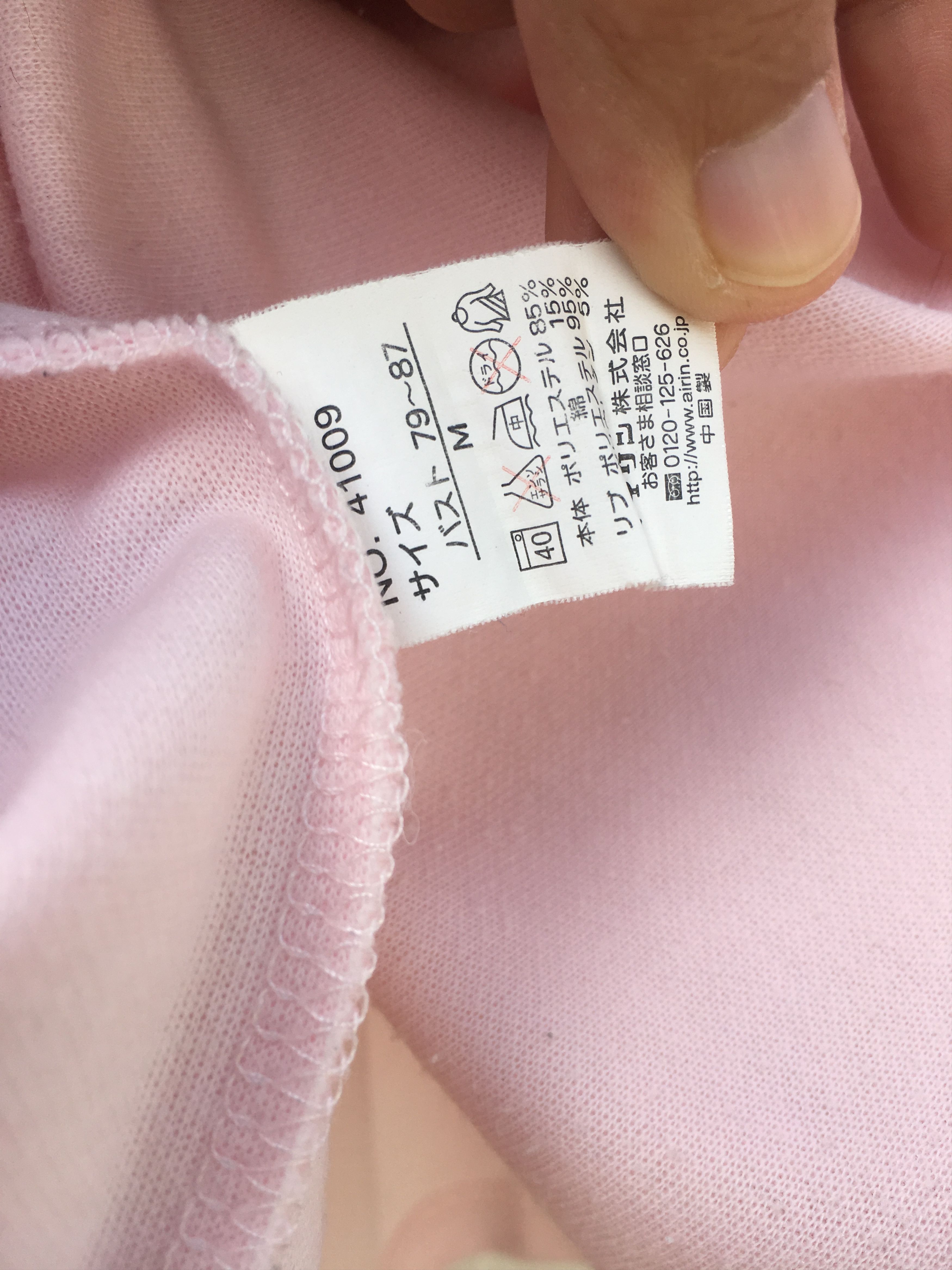 Yohji Yamamoto YACSNY Y'saccs Embroidered Logo Long Sleeve Size US M / EU 48-50 / 2 - 6 Thumbnail