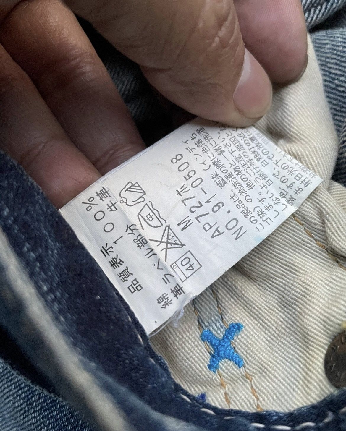 Japanese Brand × Johnbull × Vintage Vintage John Bull Selvedge Denim Size US 30 / EU 46 - 13 Thumbnail