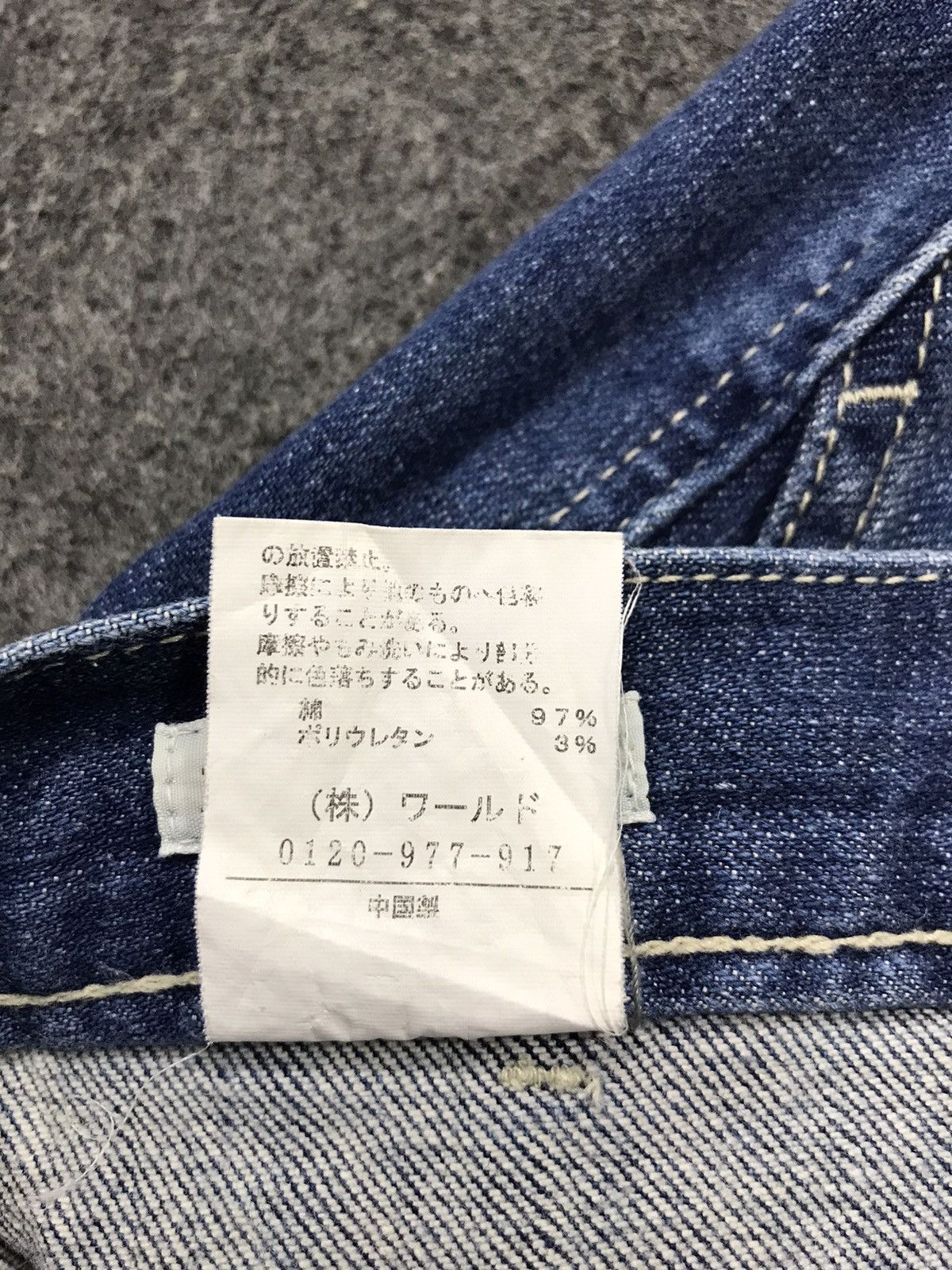 Japanese Brand 3can4on Carpenter Western Zipper Distressed Denim Jeans Size US 31 - 6 Thumbnail