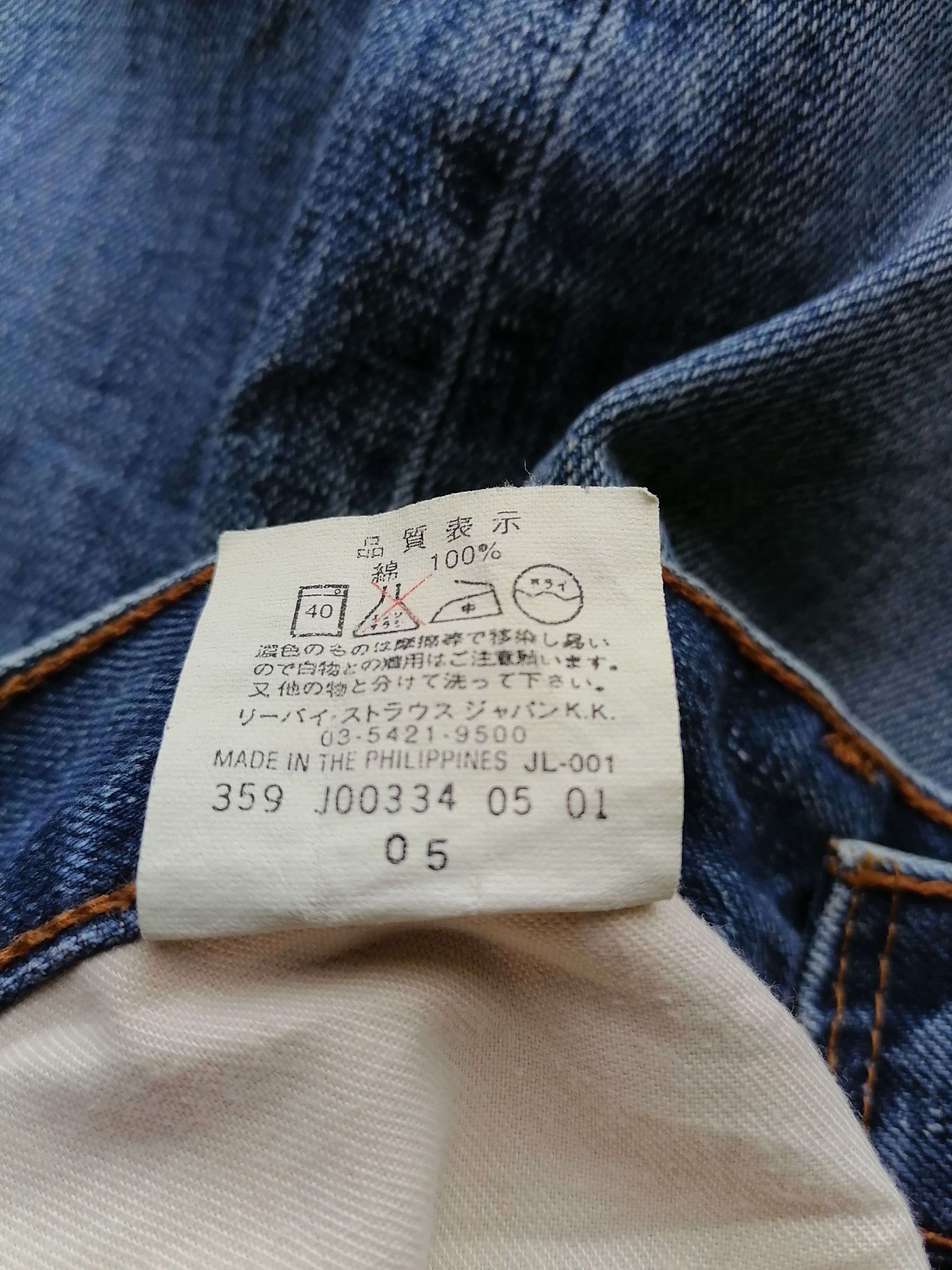 Levi's × Levi's Vintage Clothing 502 Levi's Strauss Denim Jeans Size US 29 - 8 Thumbnail