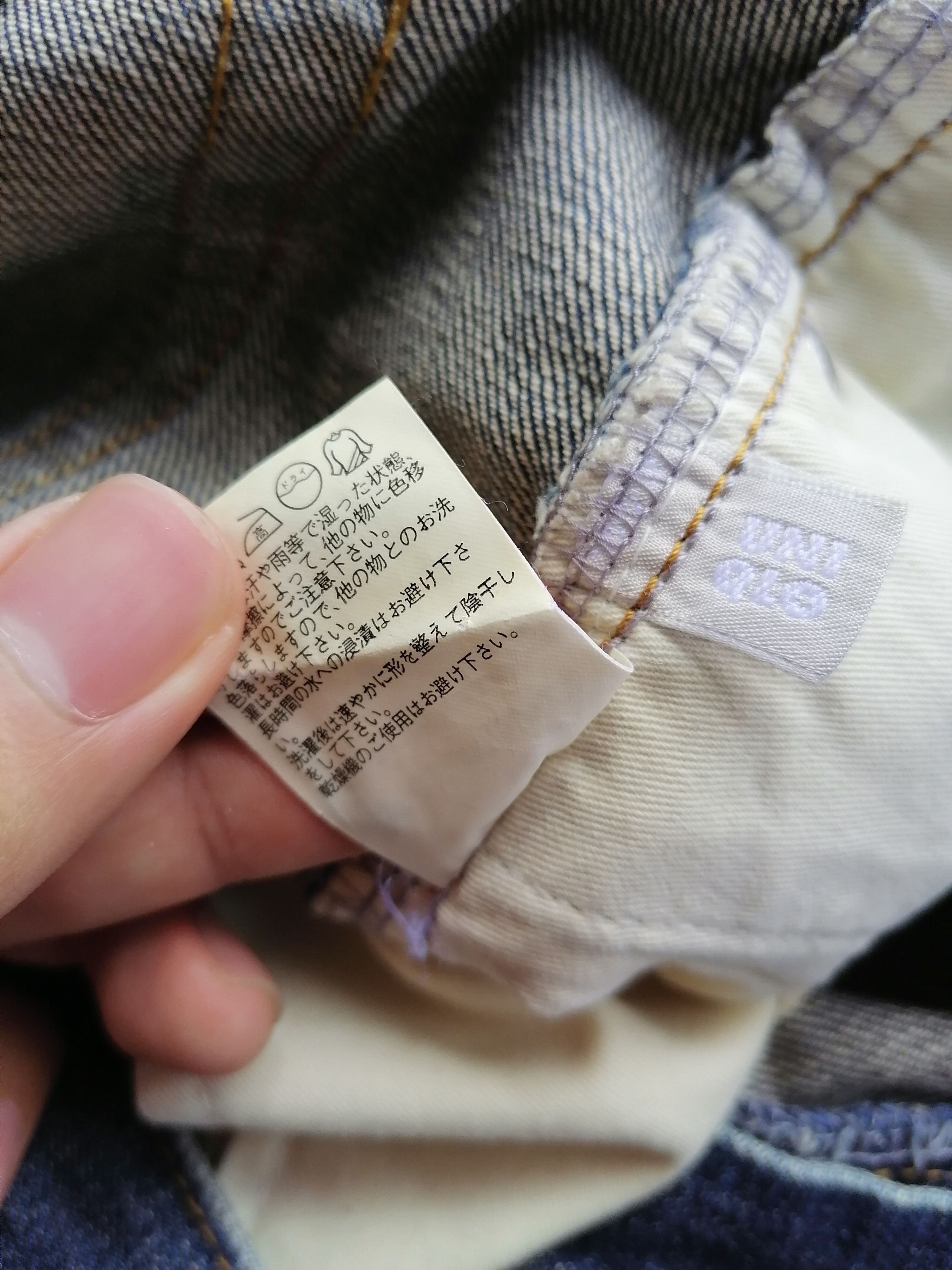 Uniqlo Uniqlo Denim Jeans Size US 34 / EU 50 - 7 Thumbnail