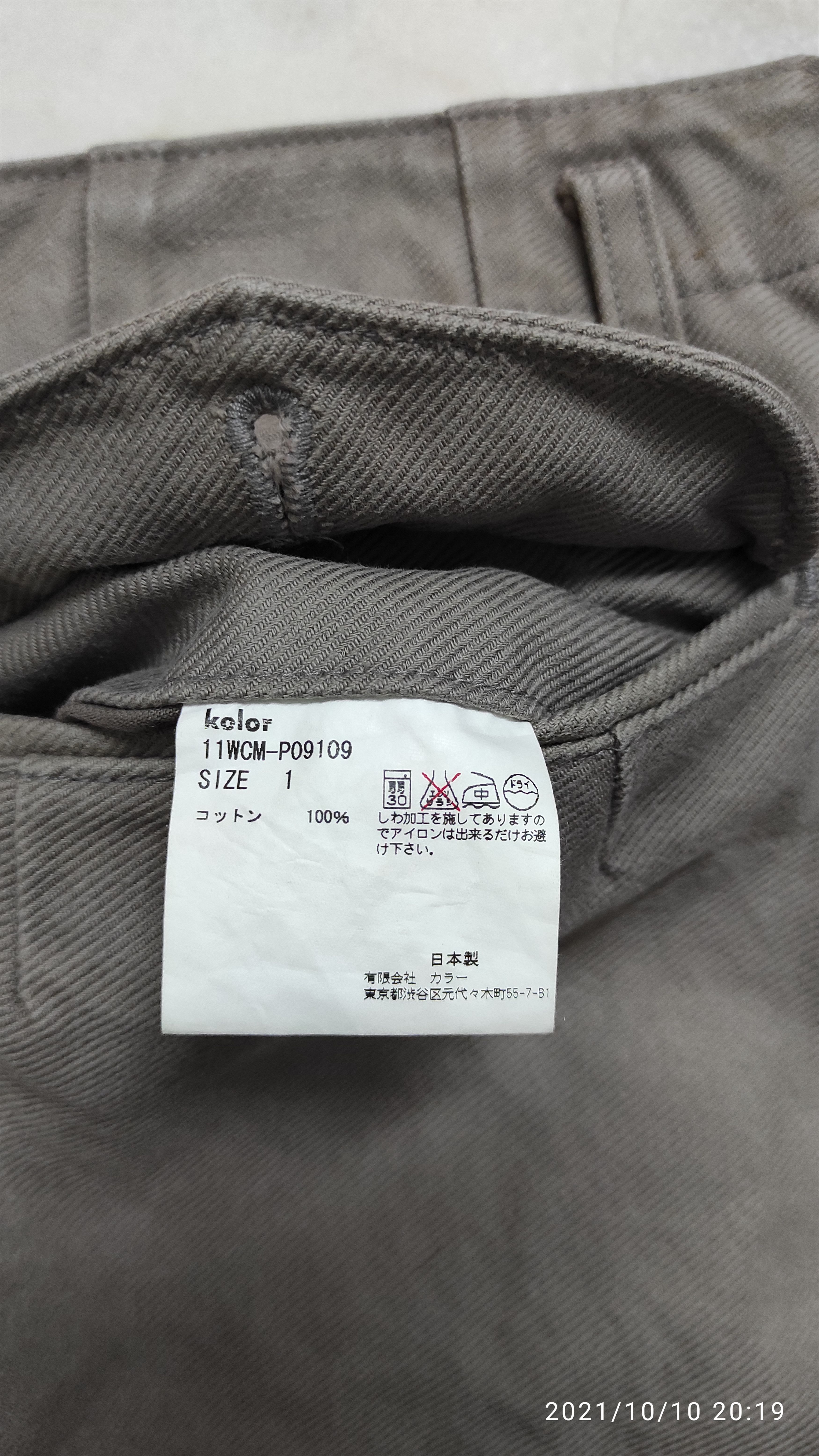 Kolor Heavy Cotton Cropped fatigue trousers Size US 29 - 4 Thumbnail