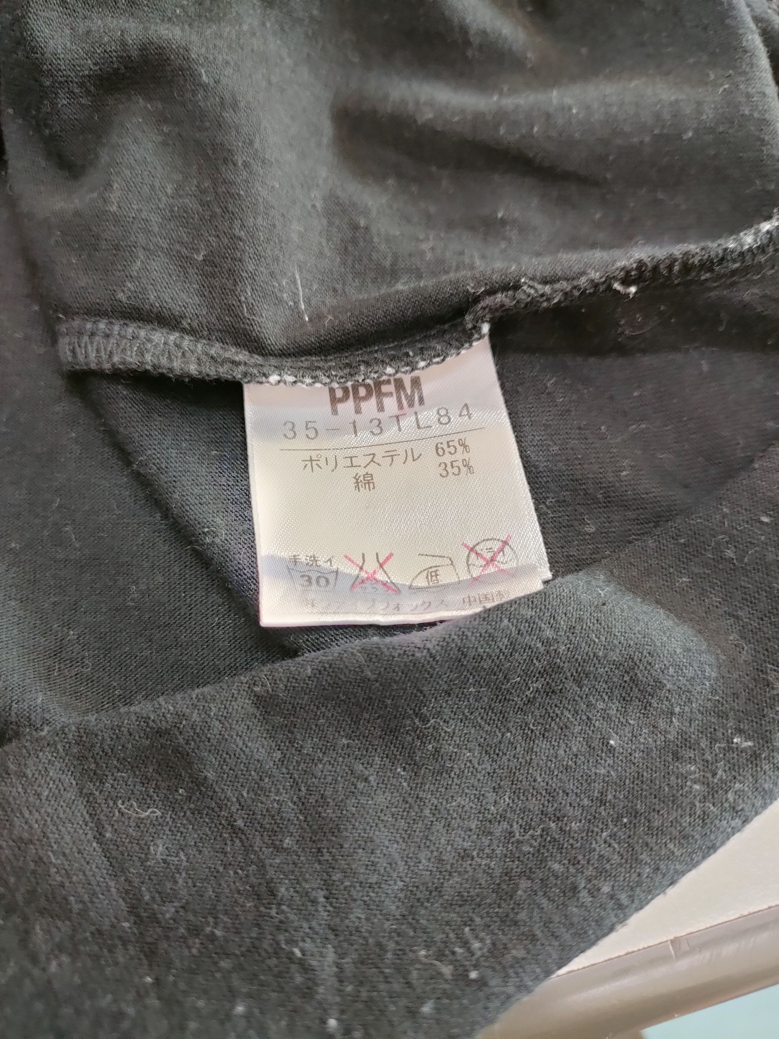 PPFM PPFM T-shirt Size US M / EU 48-50 / 2 - 5 Thumbnail