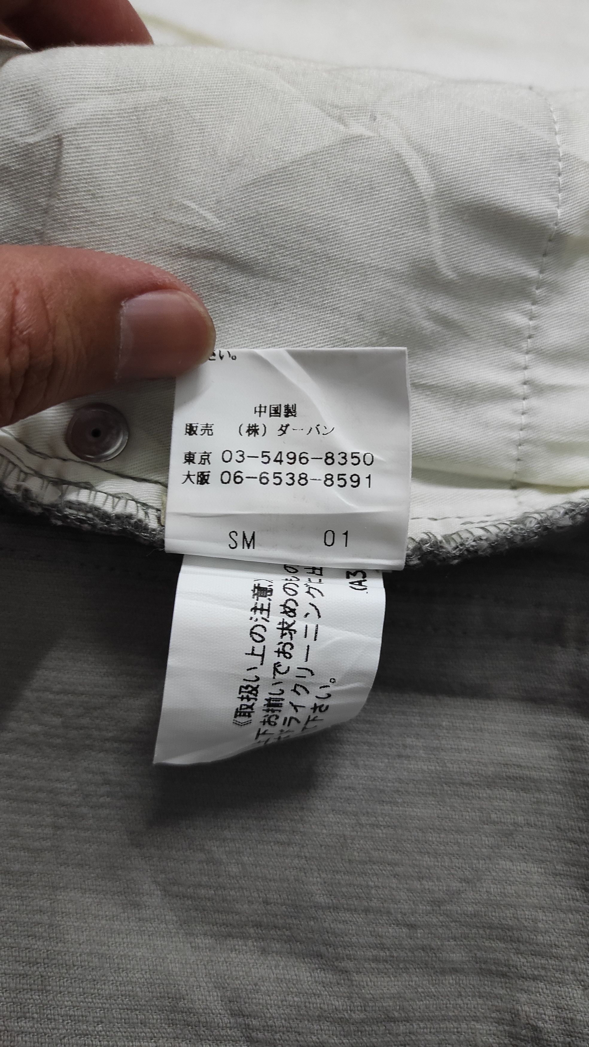 Yohji Yamamoto Archive 90's YOHJI YAMAMOTO AGAINST ALL RISKS Velvet pants Size US 30 / EU 46 - 11 Thumbnail