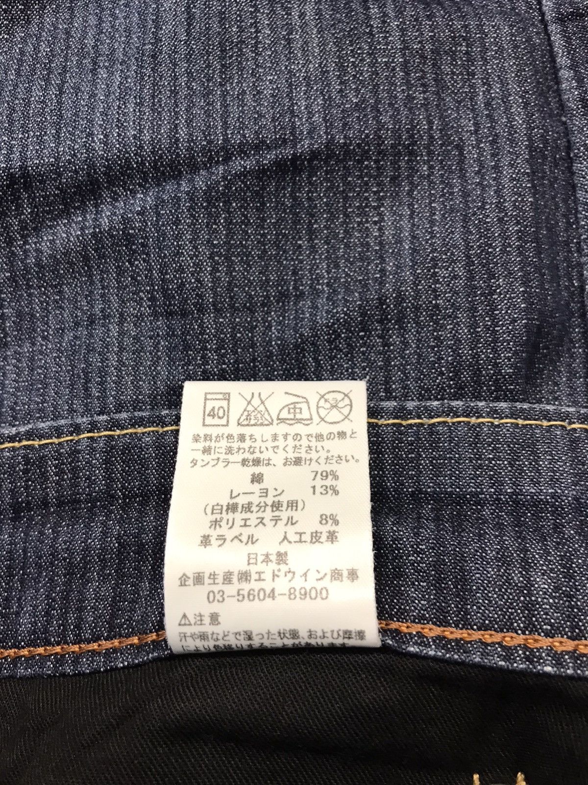 Edwin Edwin Lot 404S Straight Cut Style Pants Distressed Jeans Size US 30 / EU 46 - 9 Thumbnail