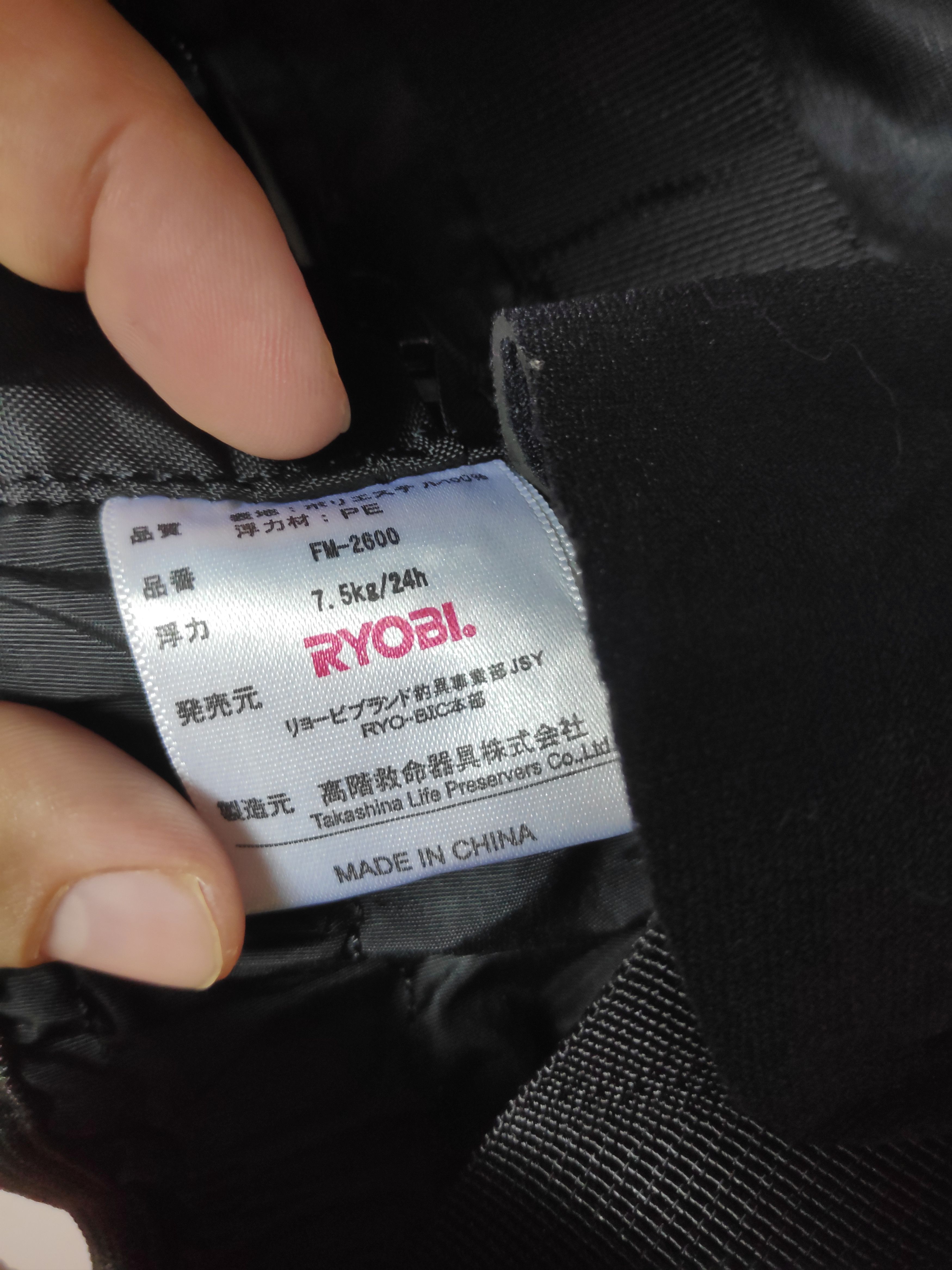 Japanese Brand Vintage Field Member RYOBL Tactical Hunting Vest Jacket Size US L / EU 52-54 / 3 - 6 Thumbnail